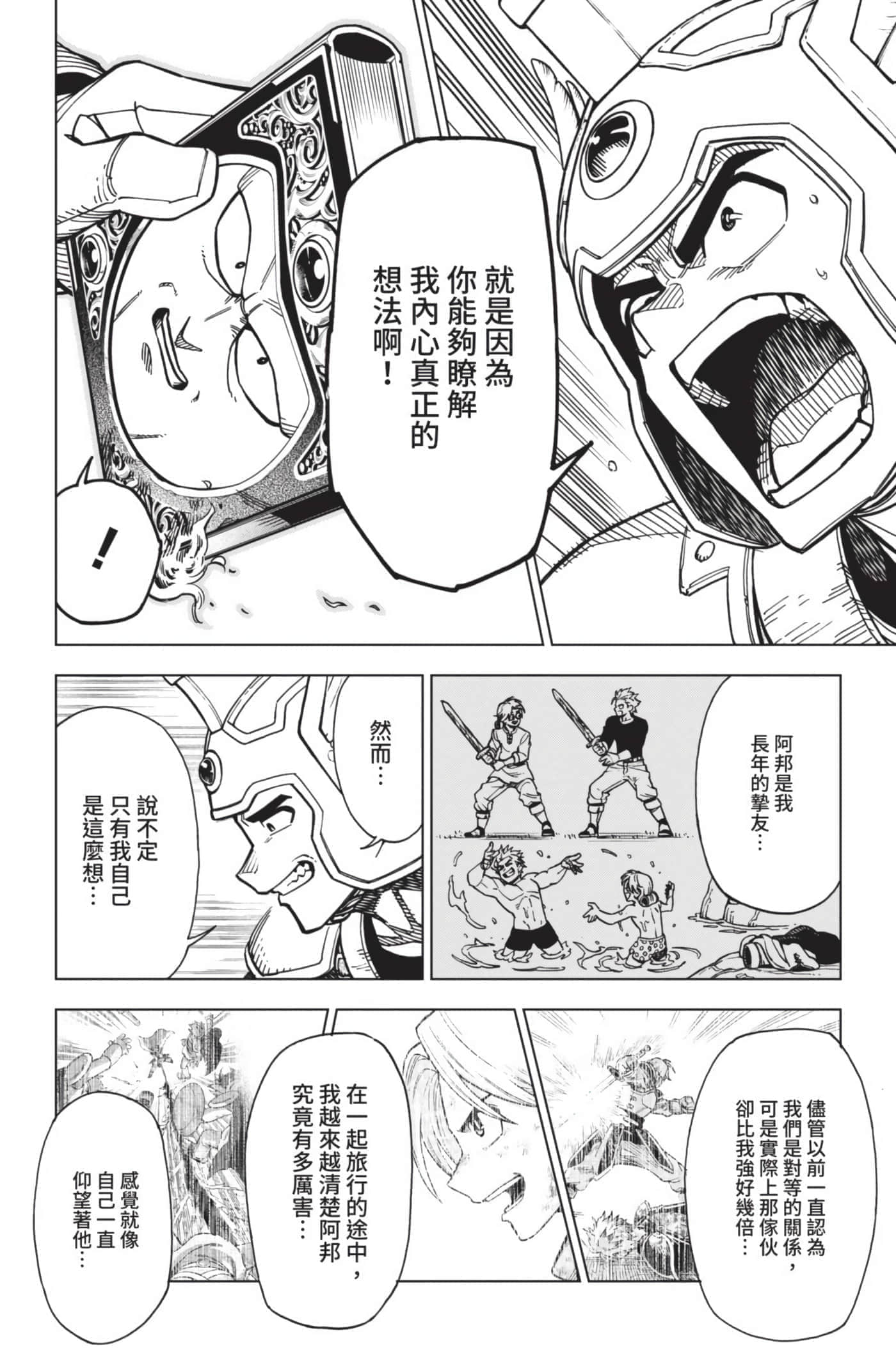 第 91 页