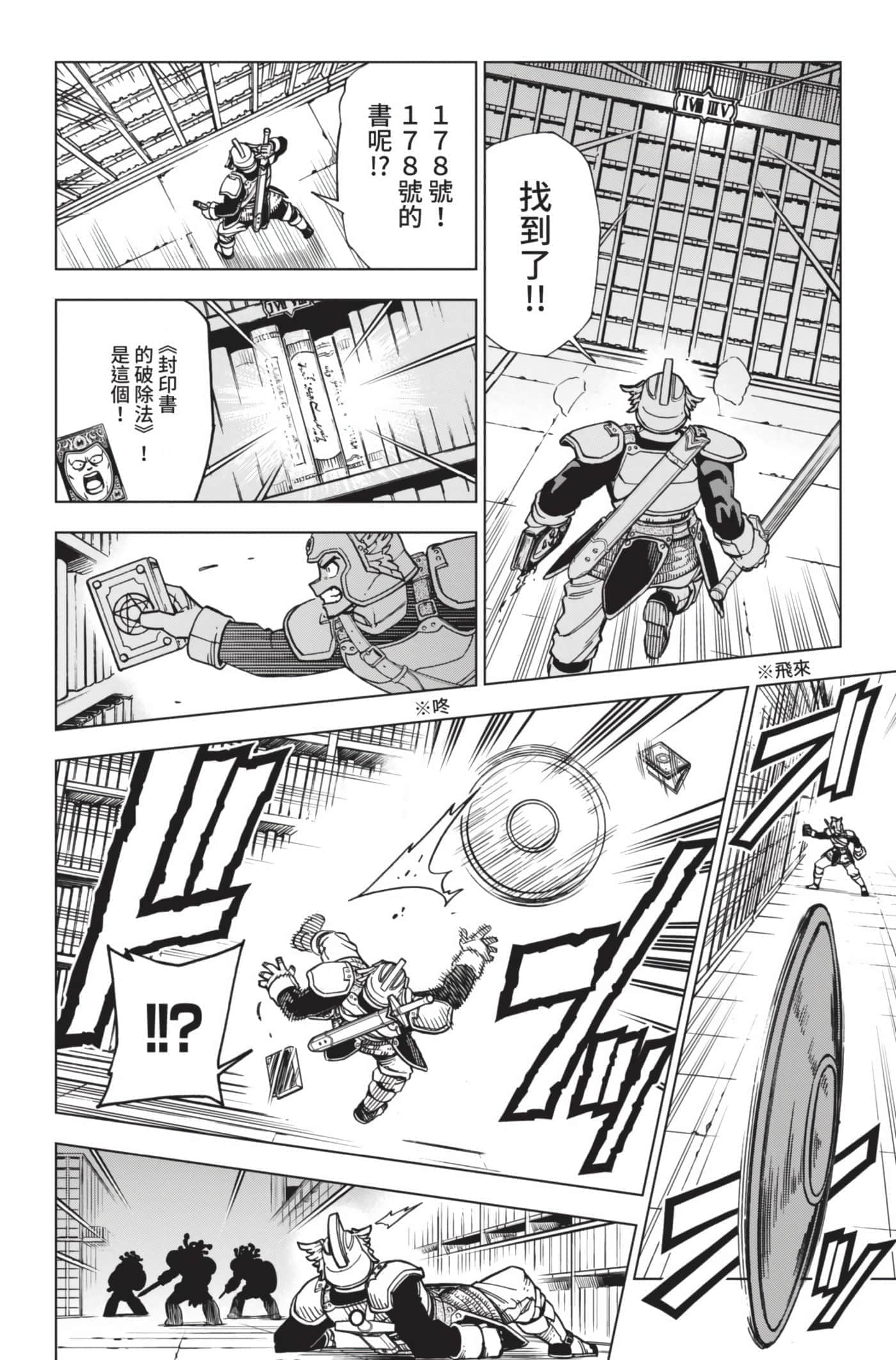 第 93 页
