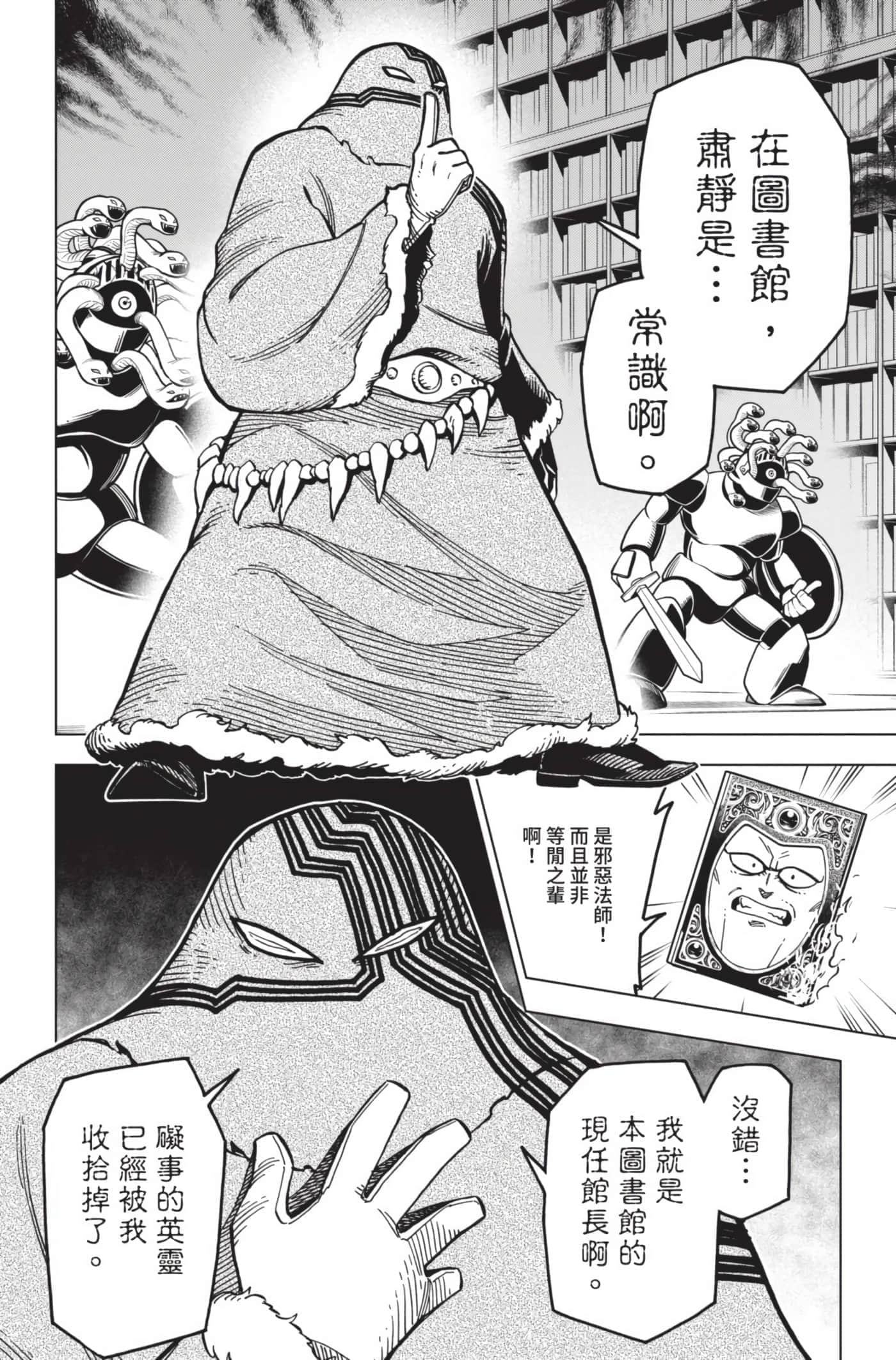 第 95 页