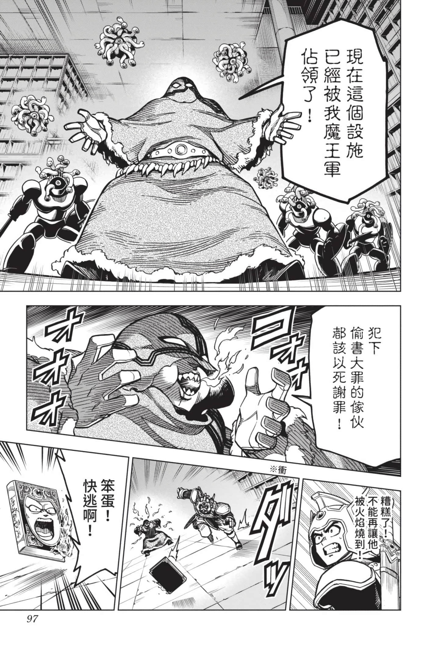 第 96 页