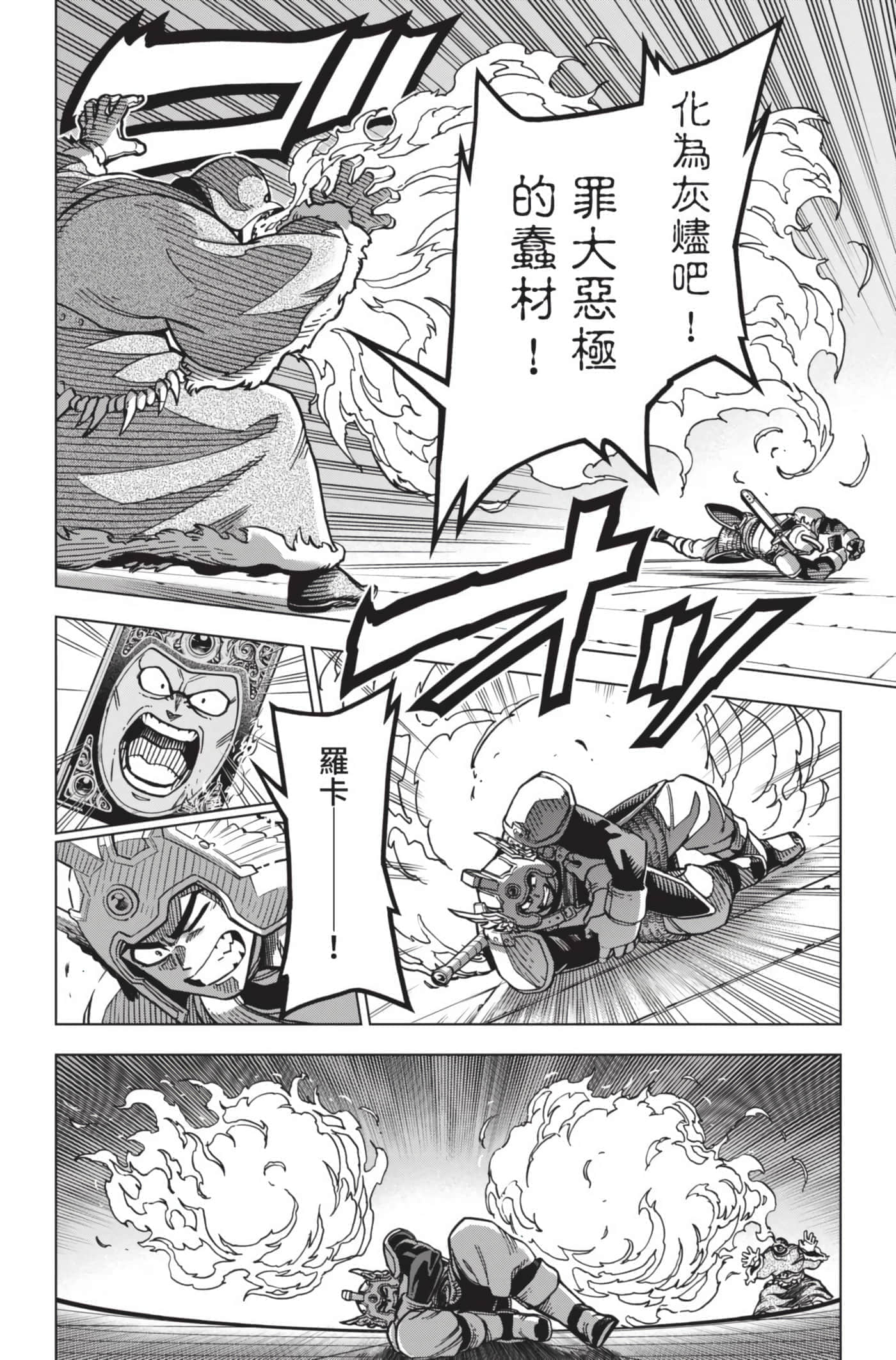 第 97 页
