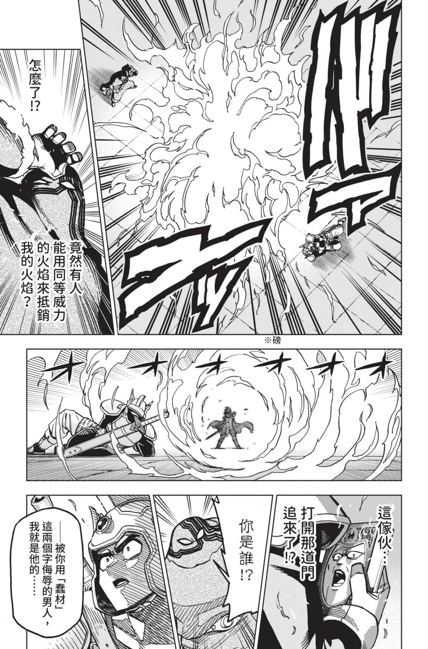 第 98 页