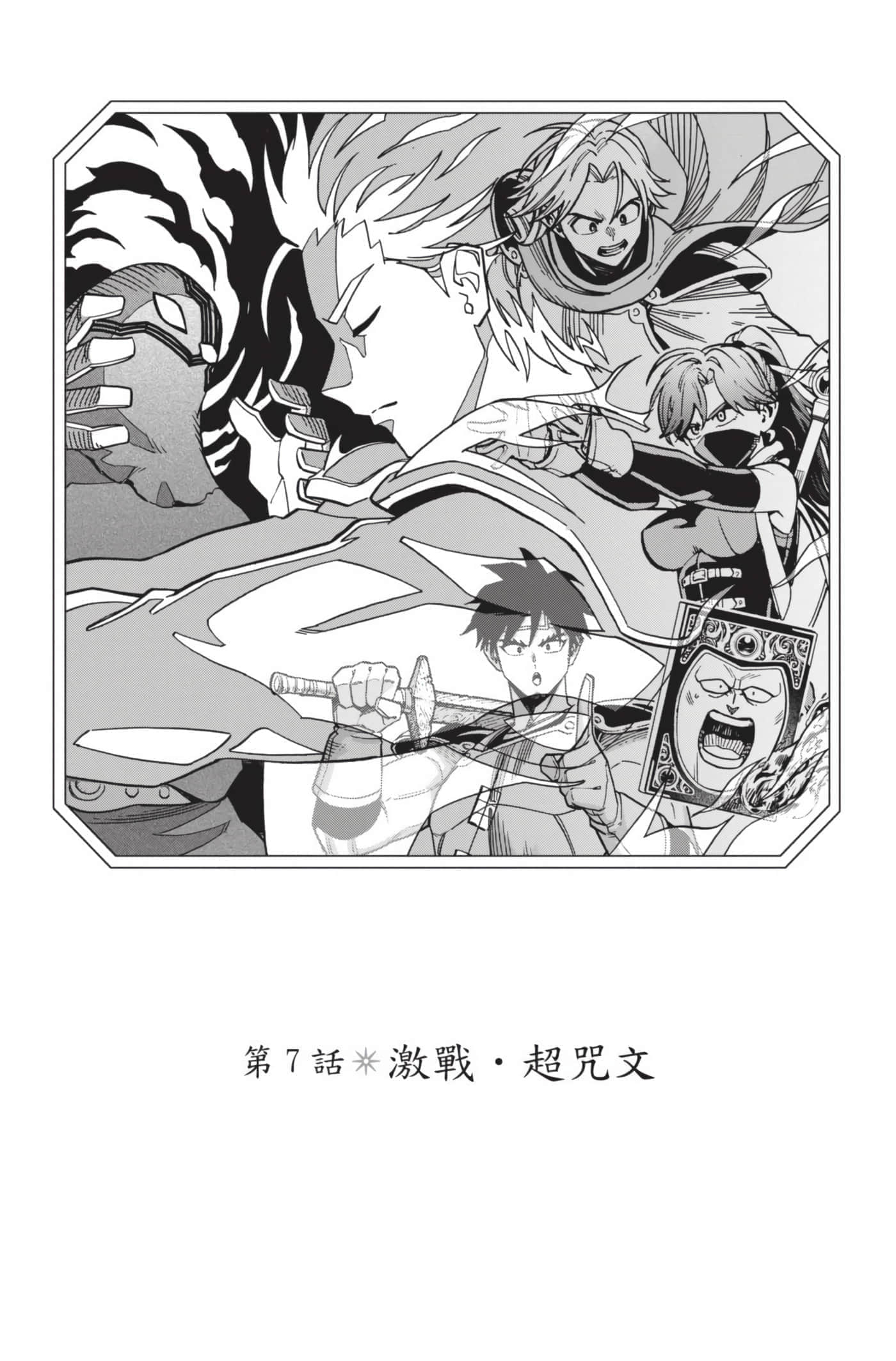 第 102 页