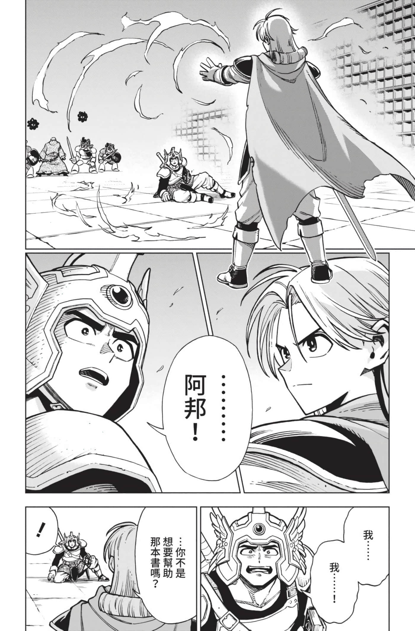 第 103 页