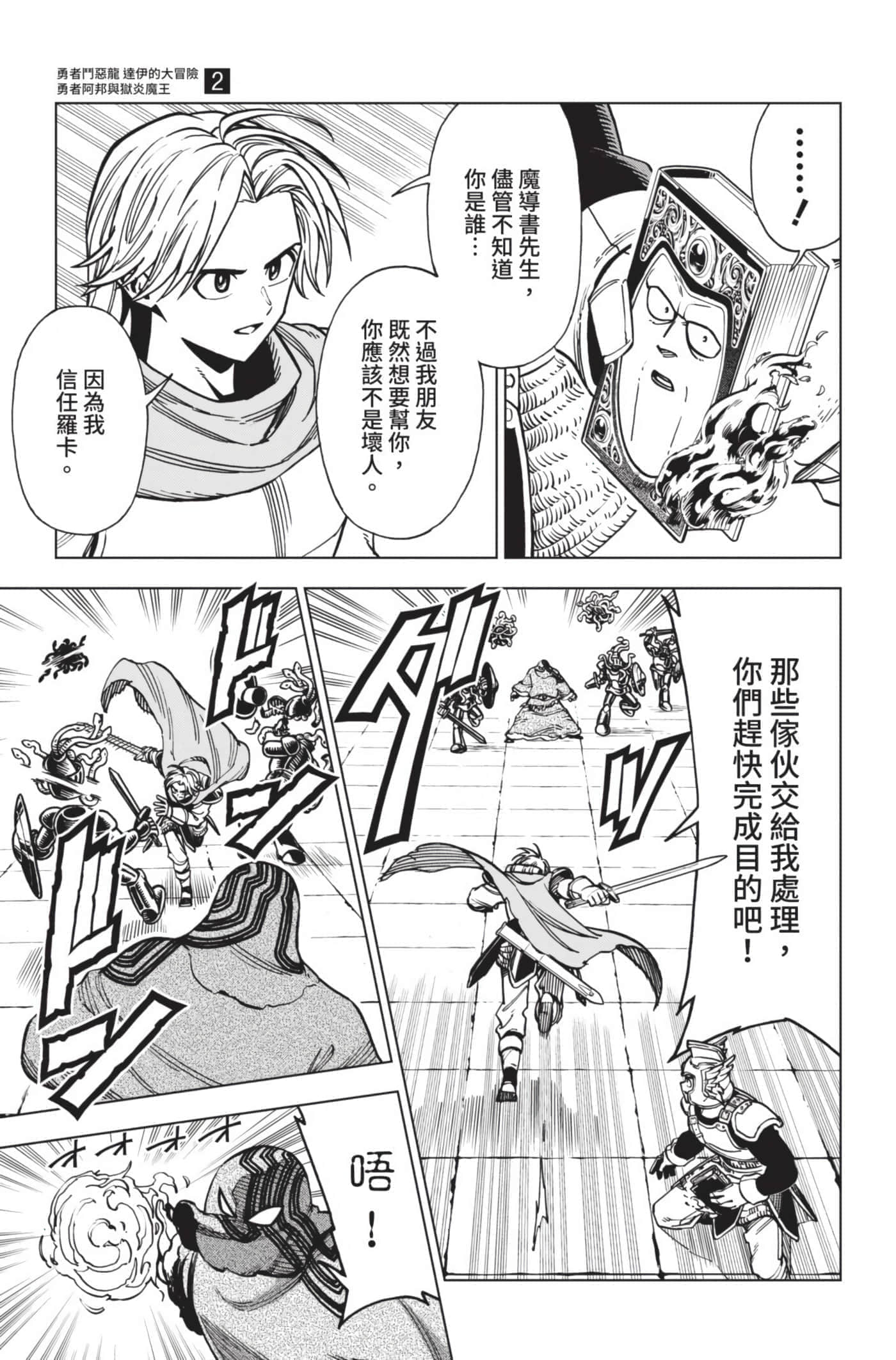 第 104 页