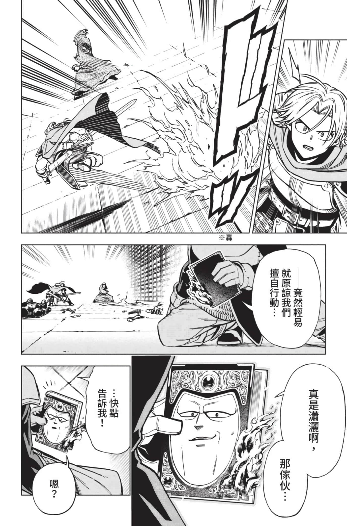 第 105 页