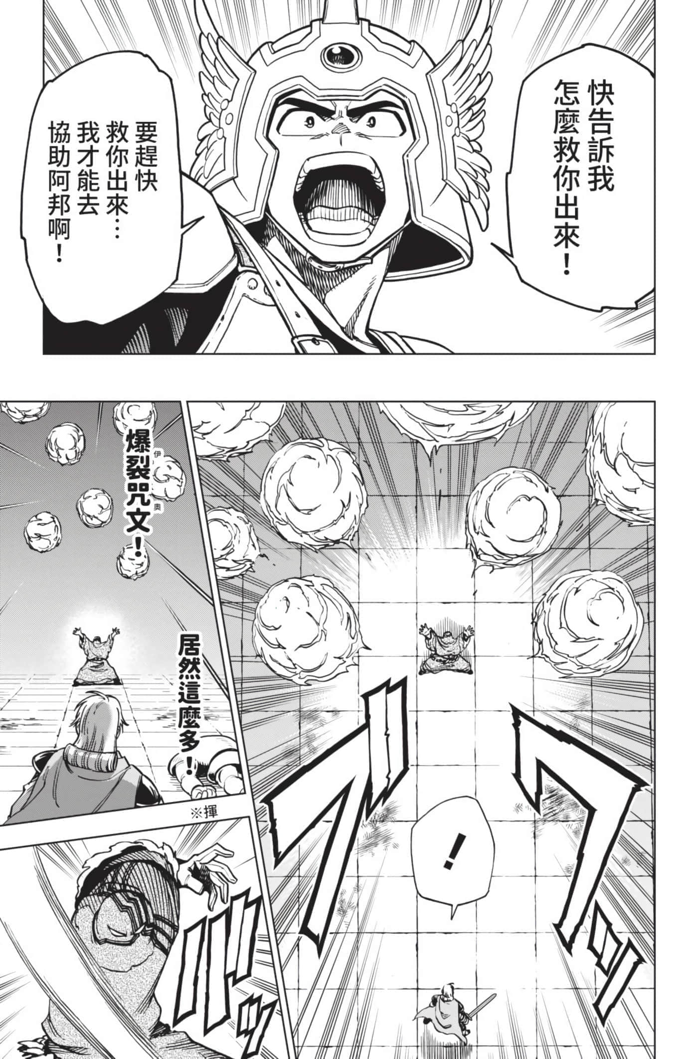 第 106 页