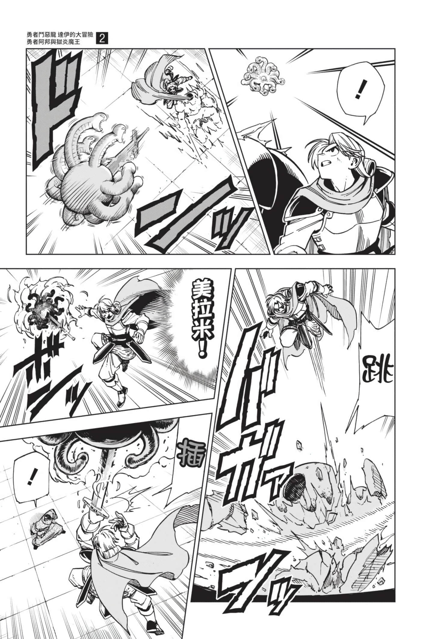 第 108 页