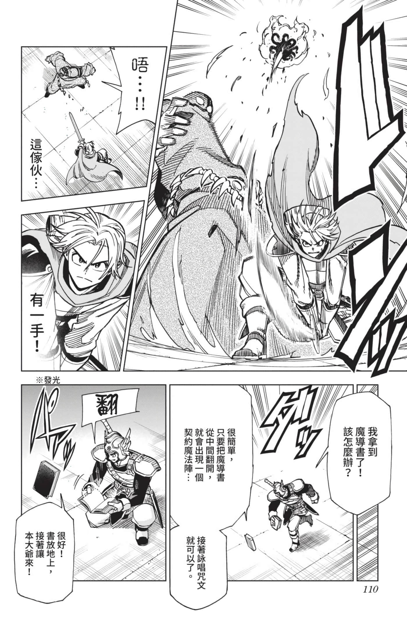 第 109 页
