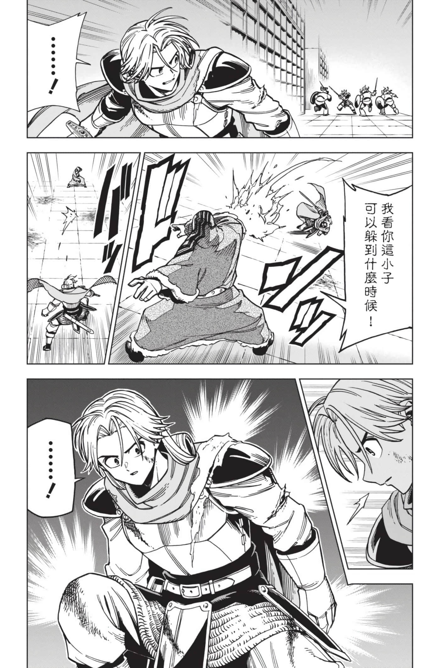 第 111 页