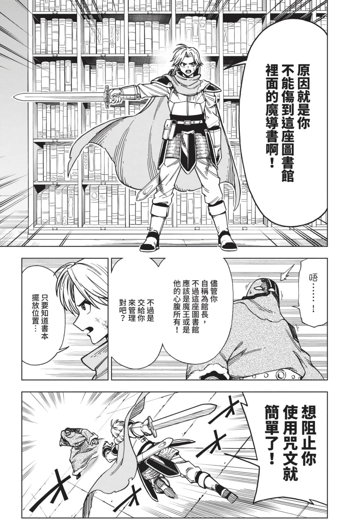 第 114 页