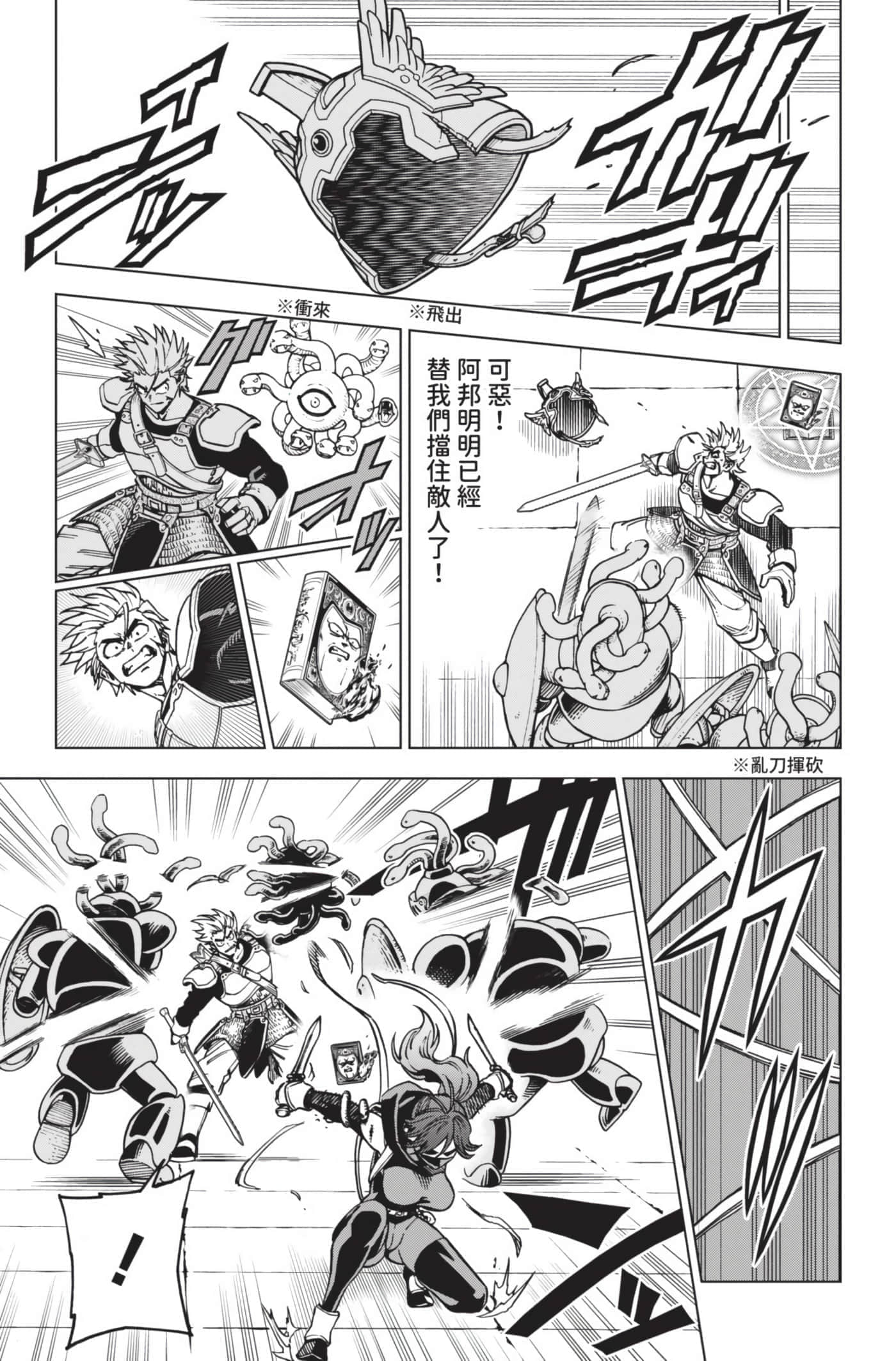 第 116 页