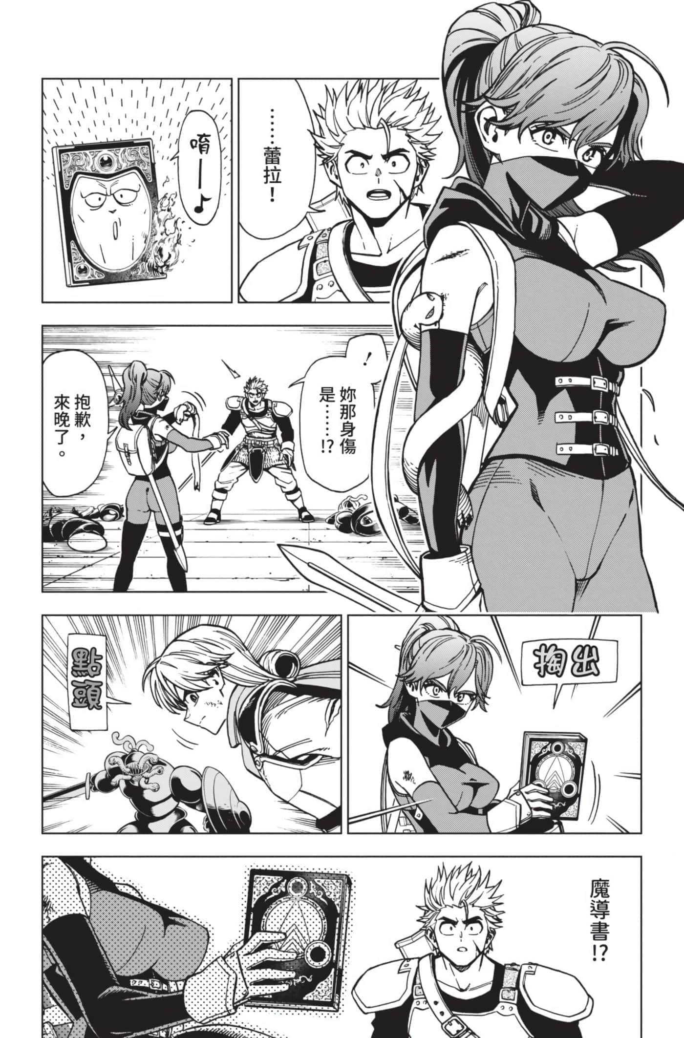 第 117 页