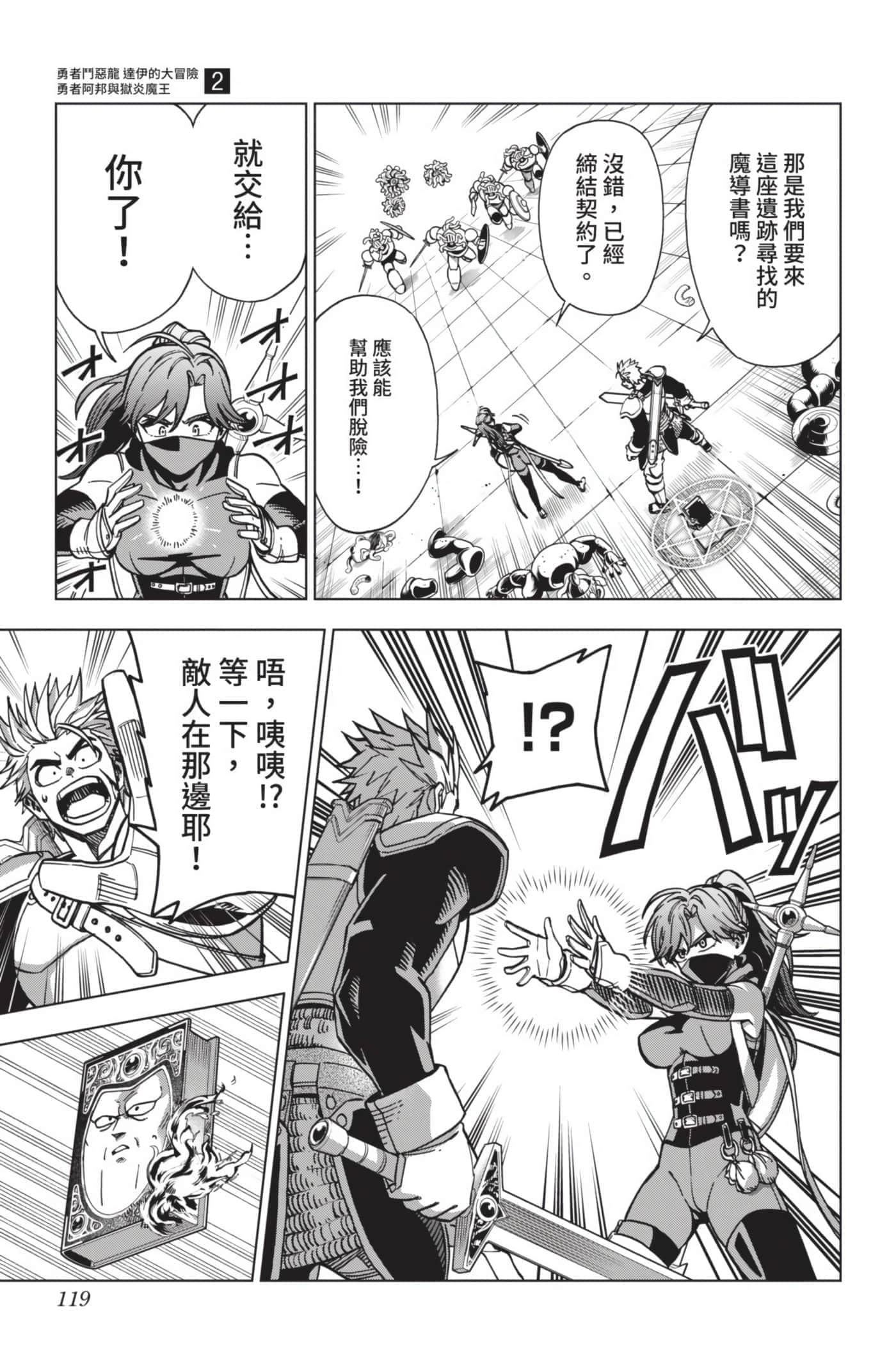 第 118 页