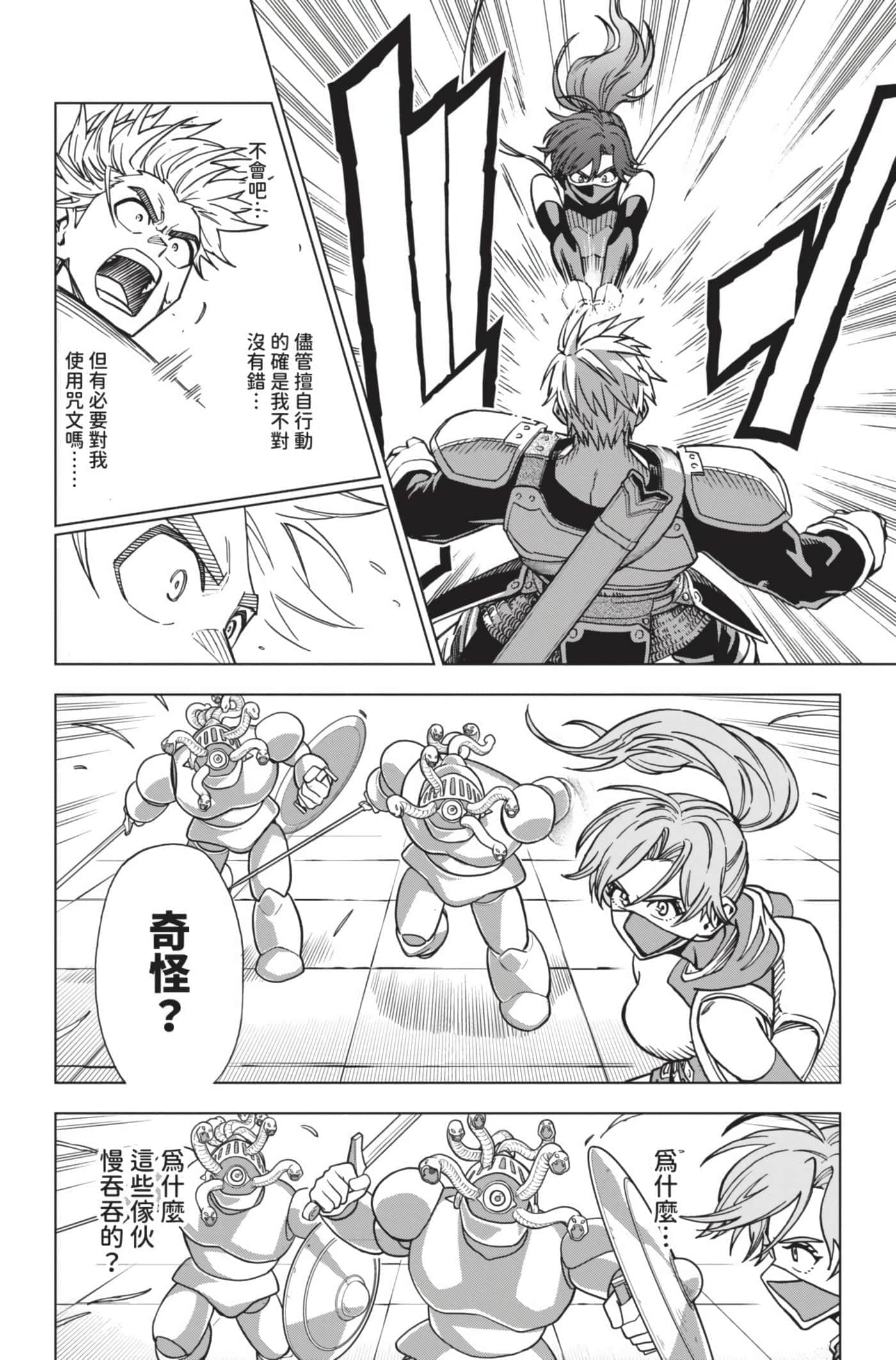第 119 页