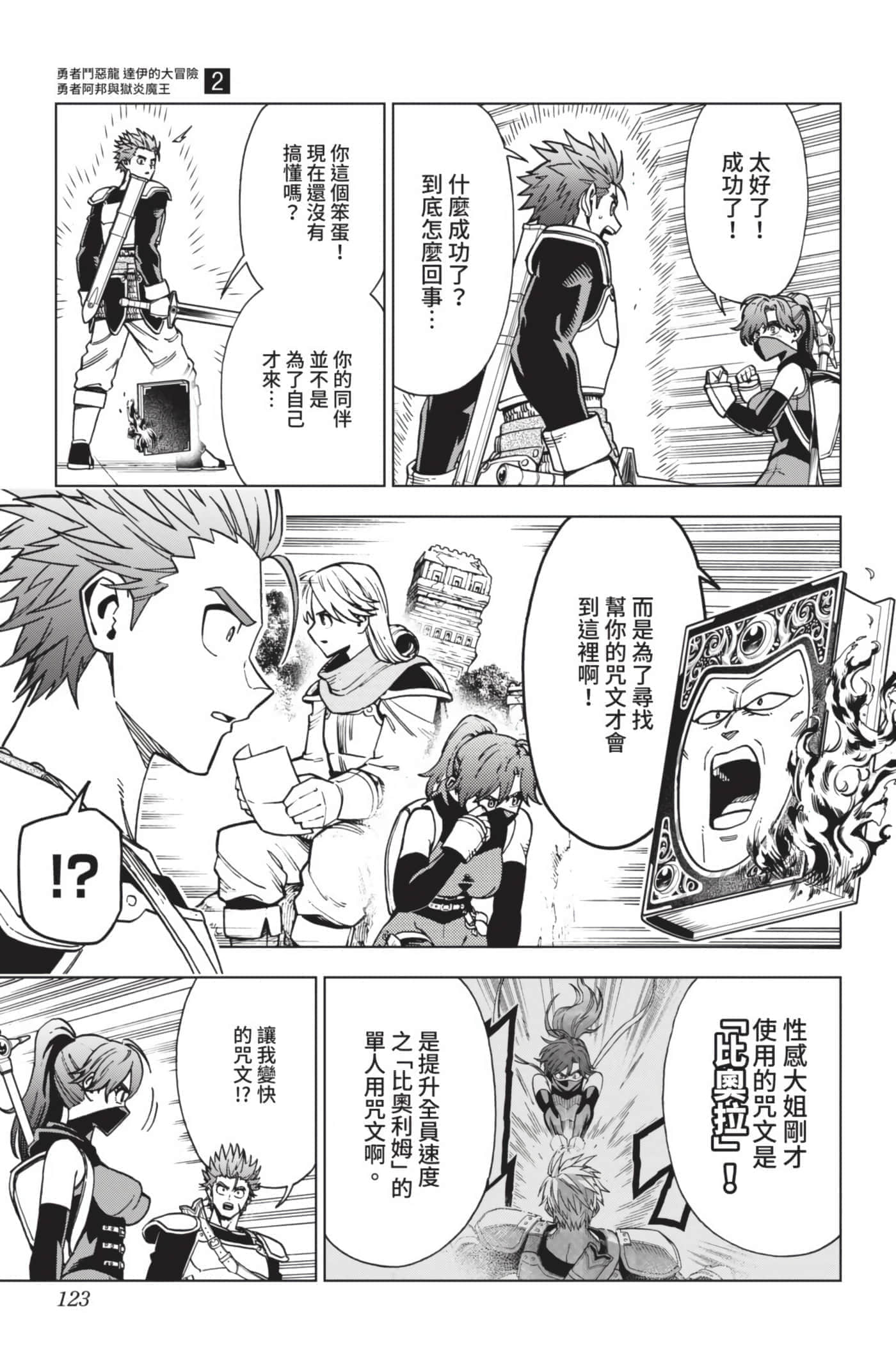 第 122 页