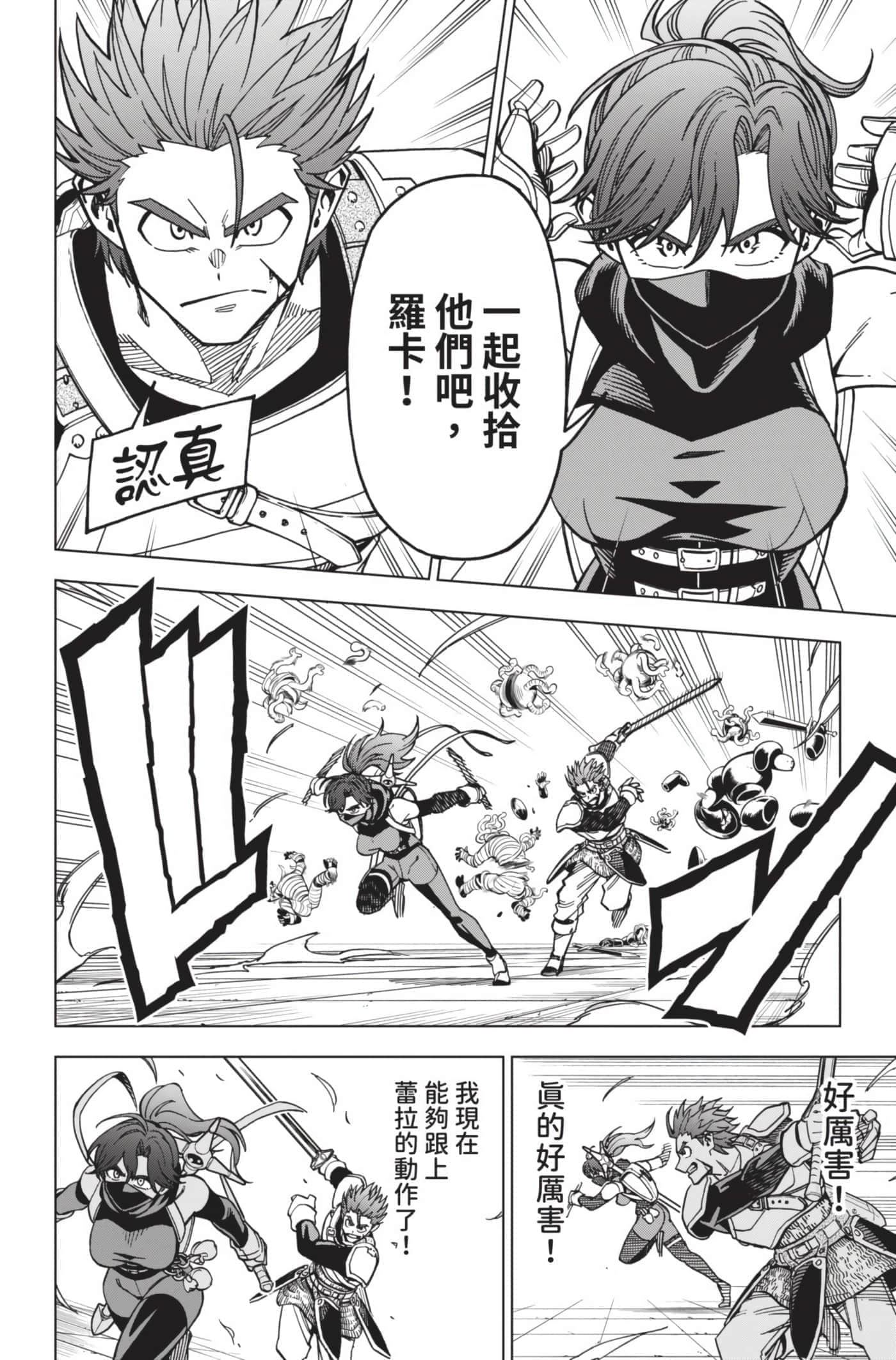 第 123 页