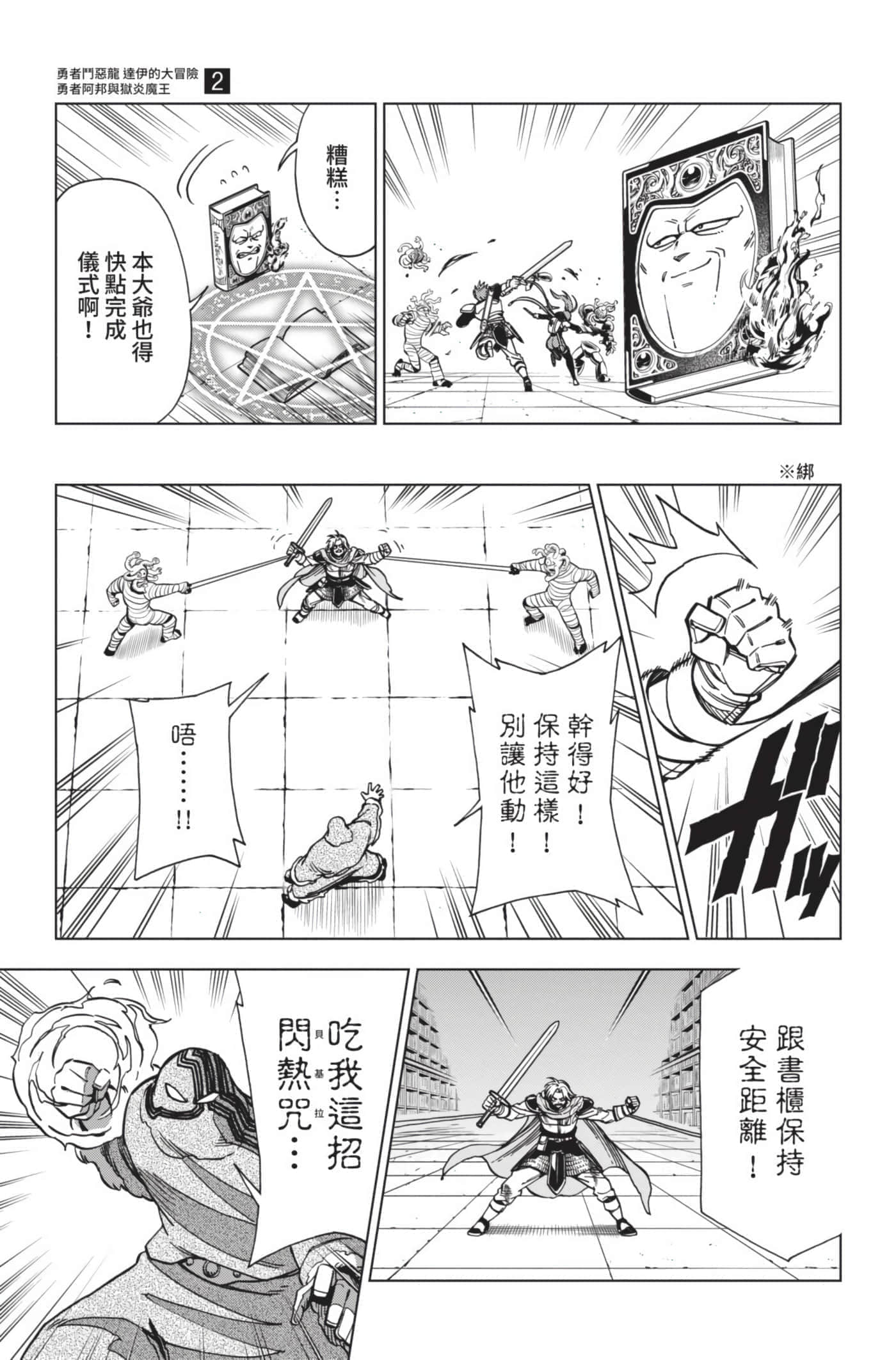 第 124 页