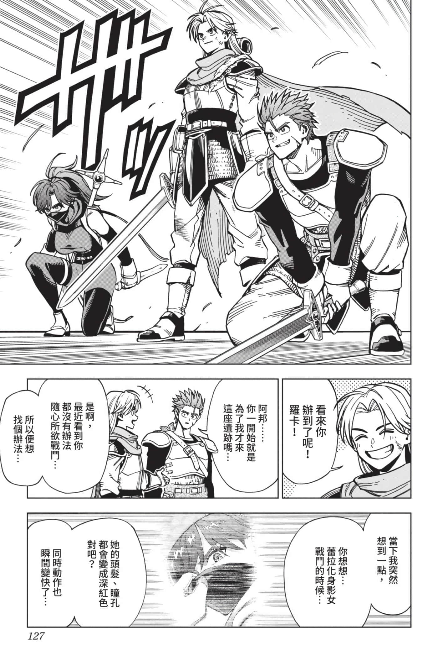 第 126 页
