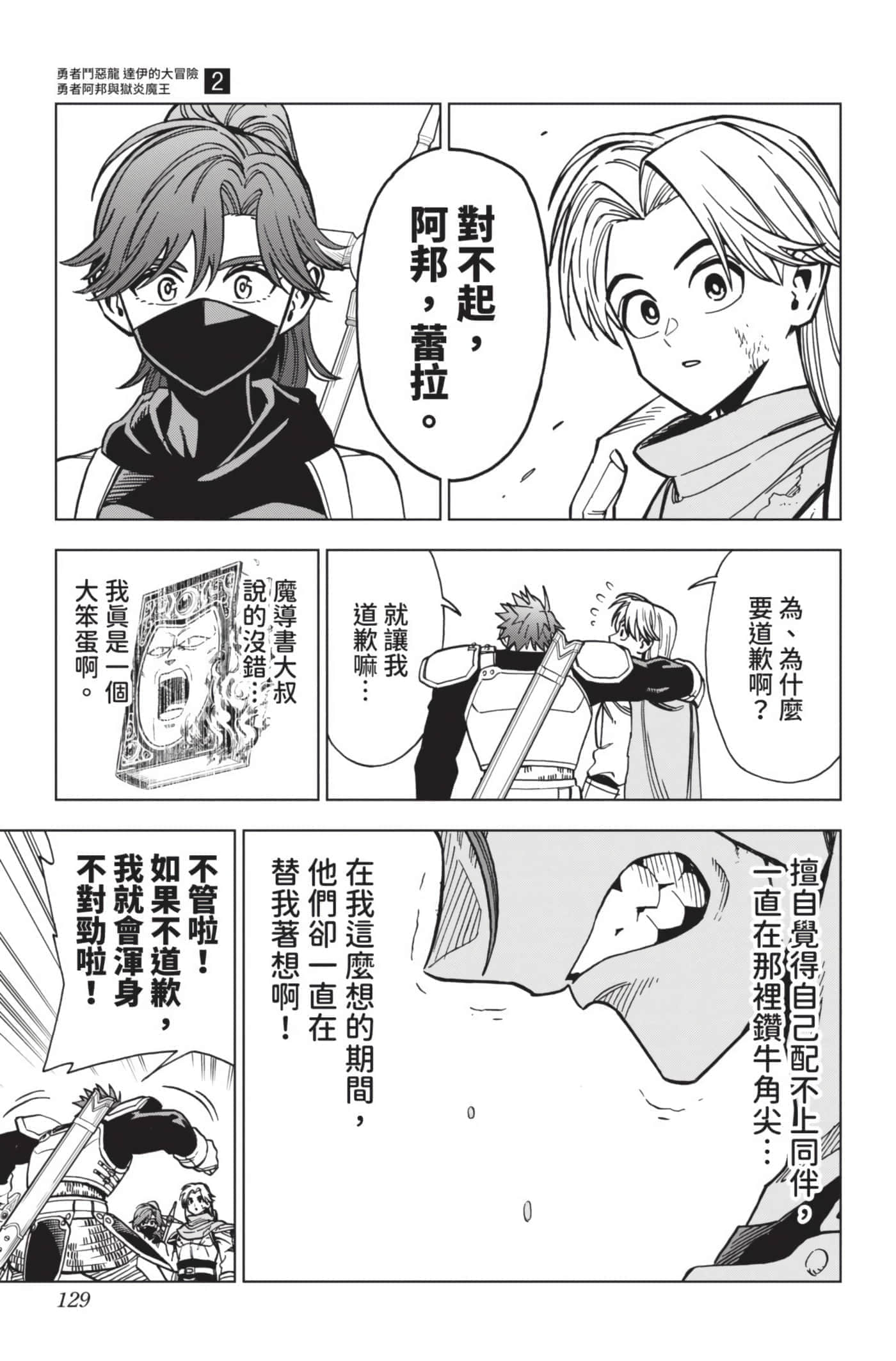 第 128 页
