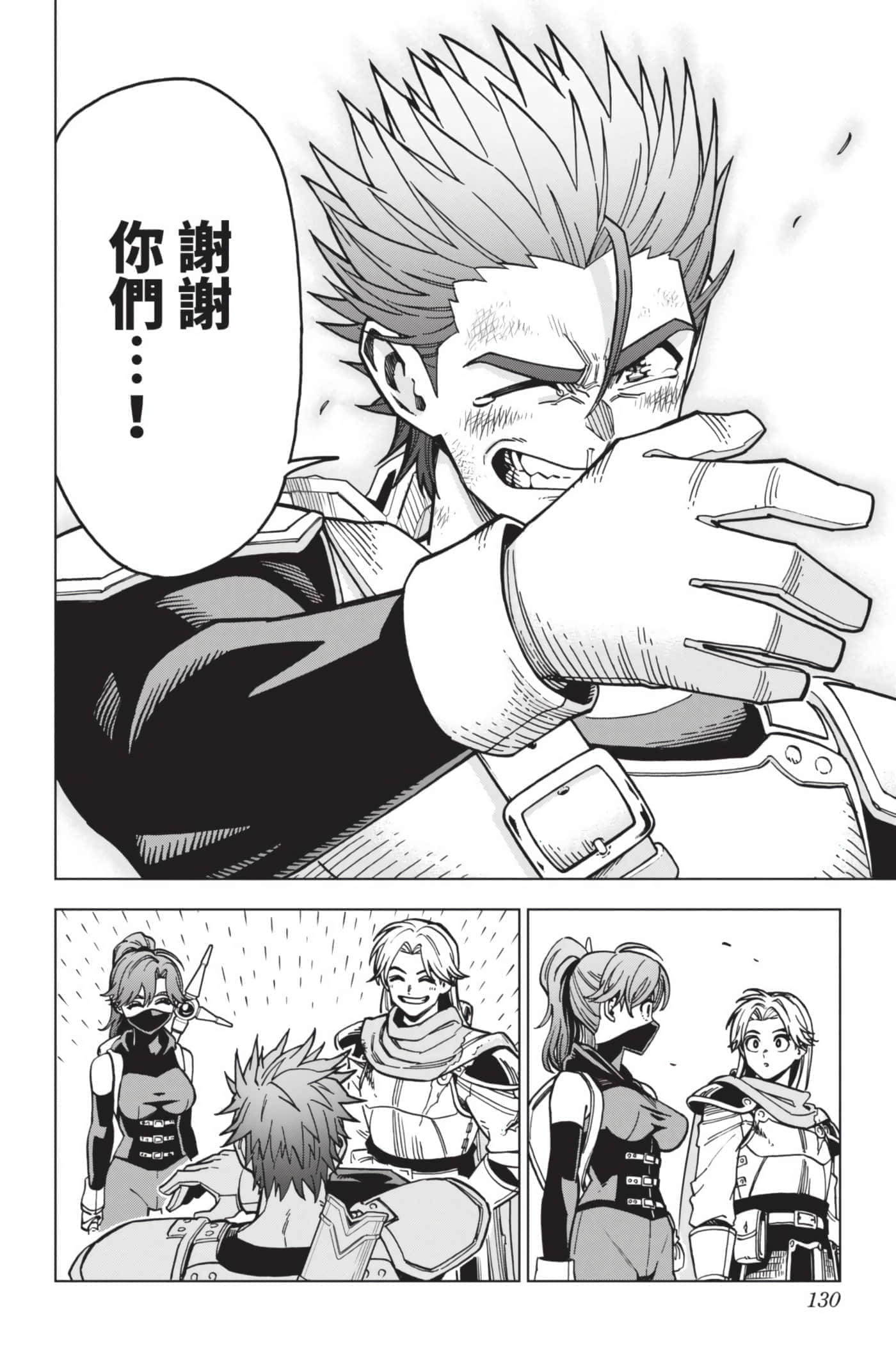 第 129 页