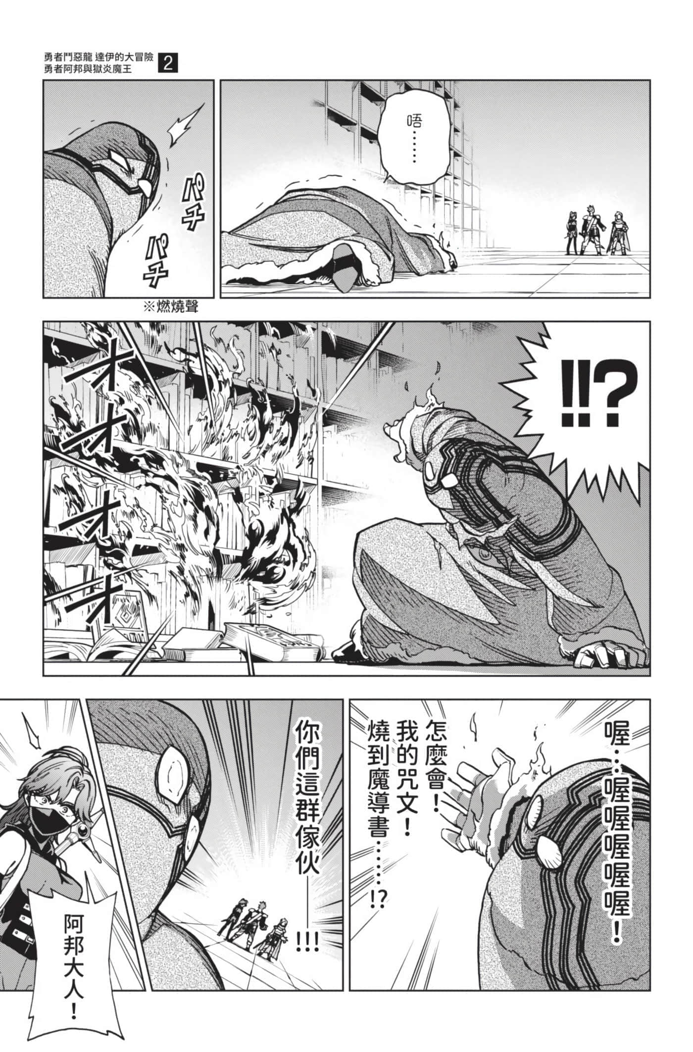第 130 页