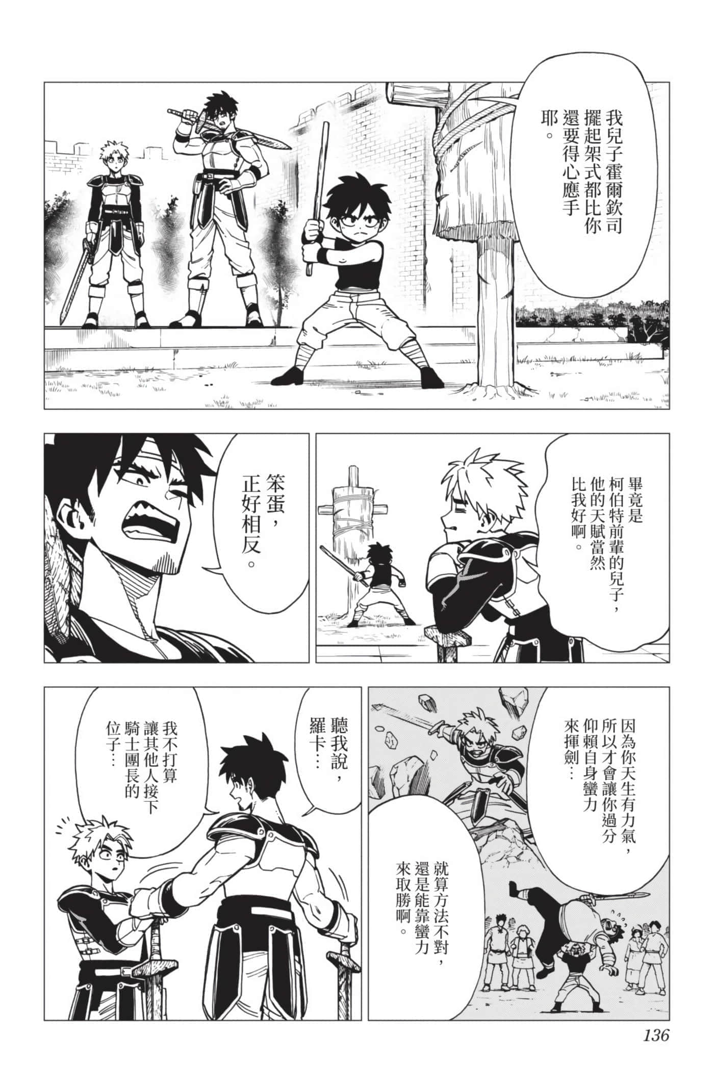 第 135 页
