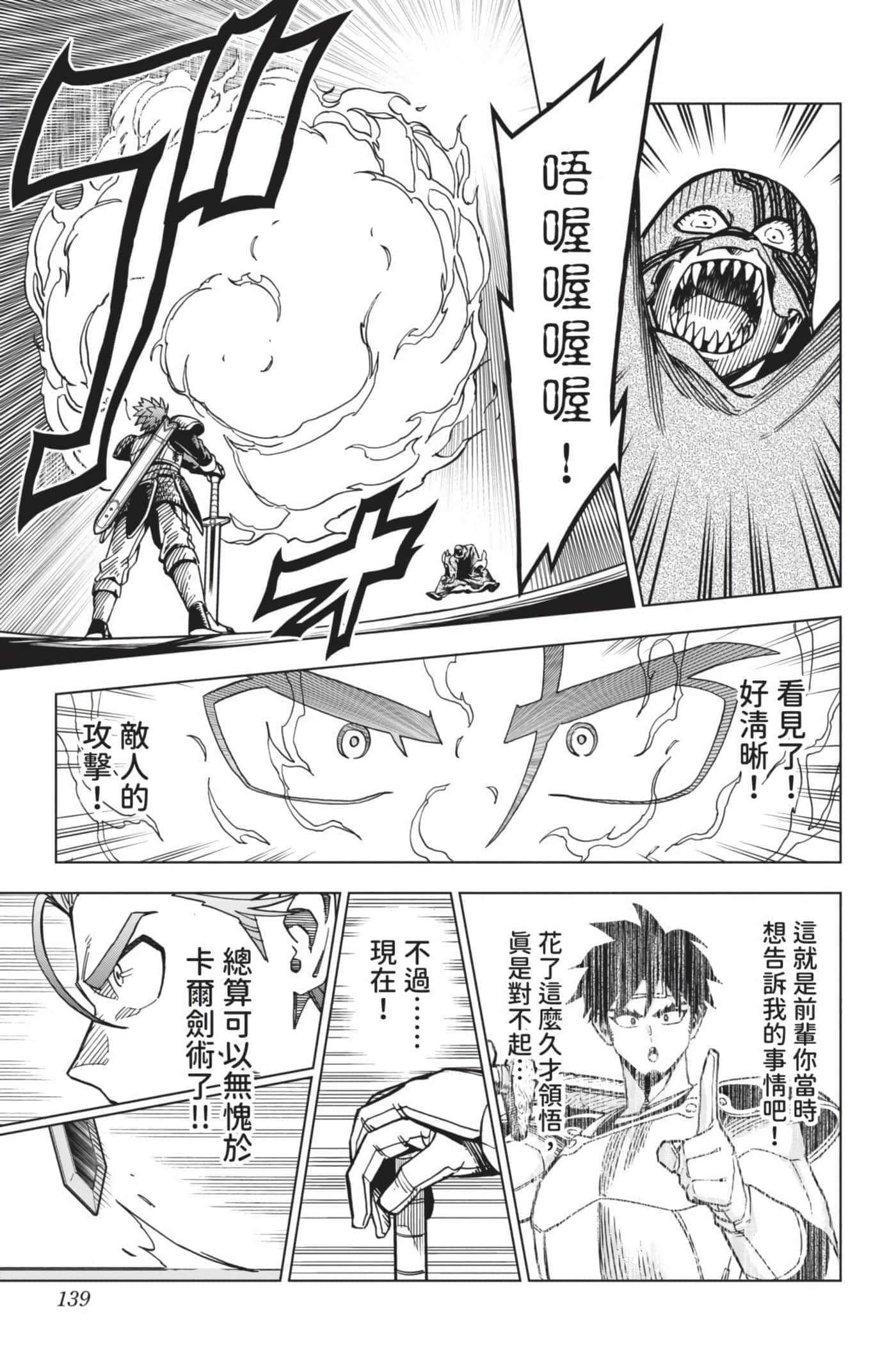 第 138 页