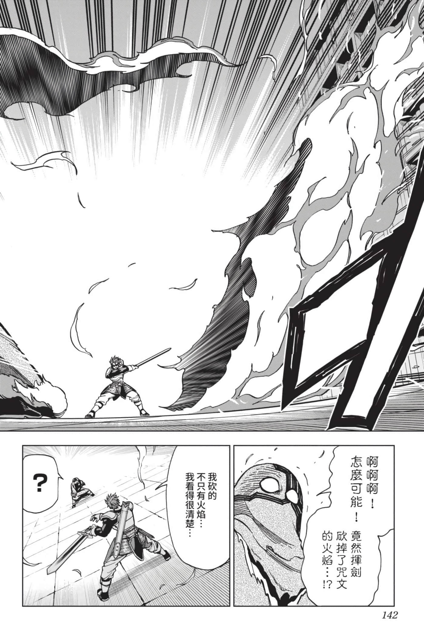 第 141 页
