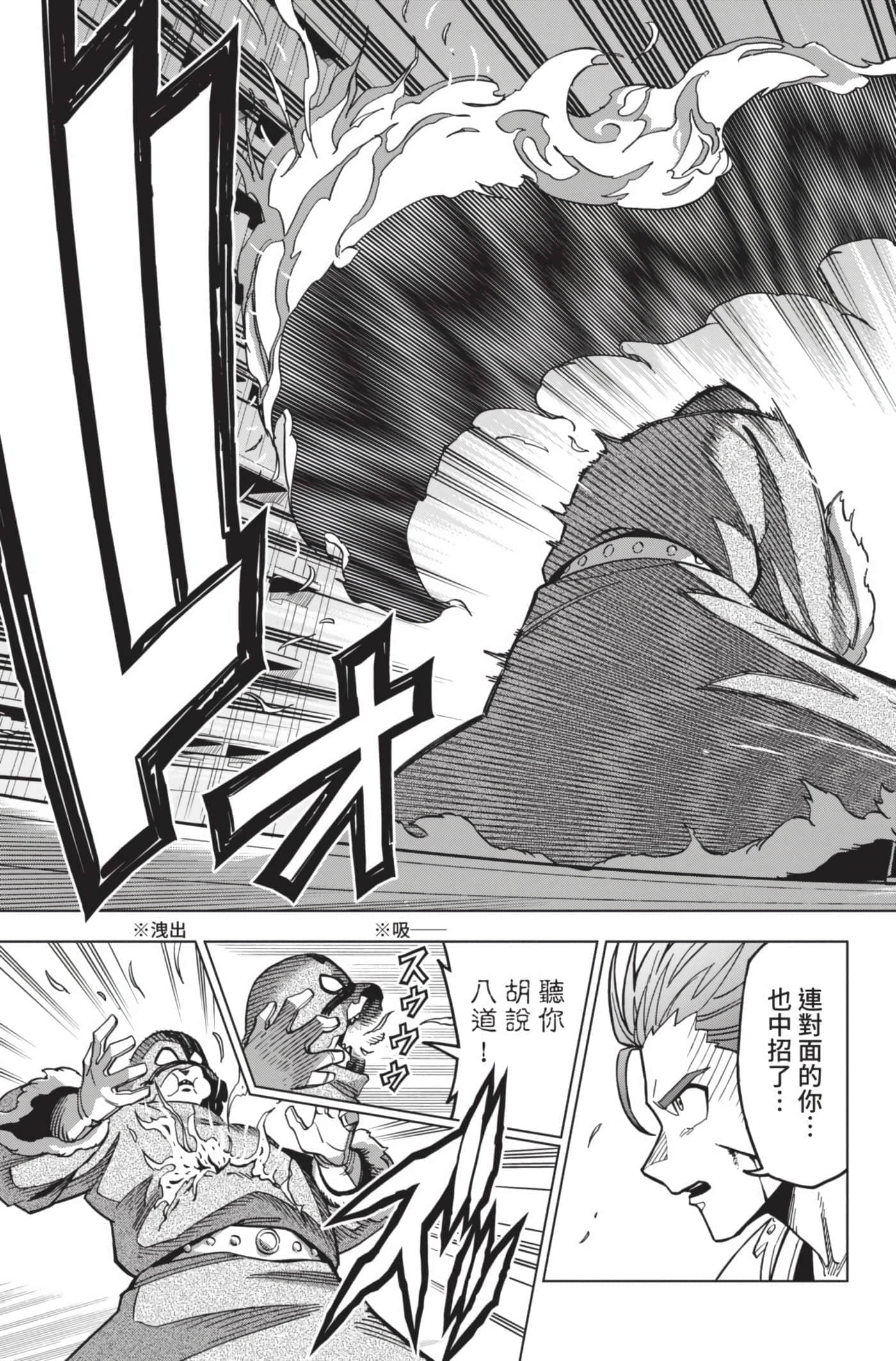 第 142 页