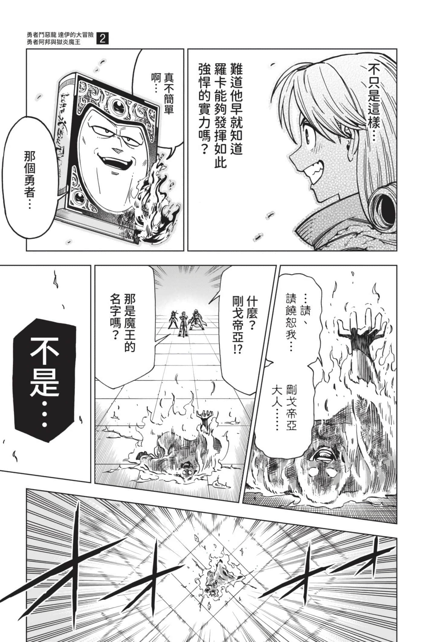 第 144 页