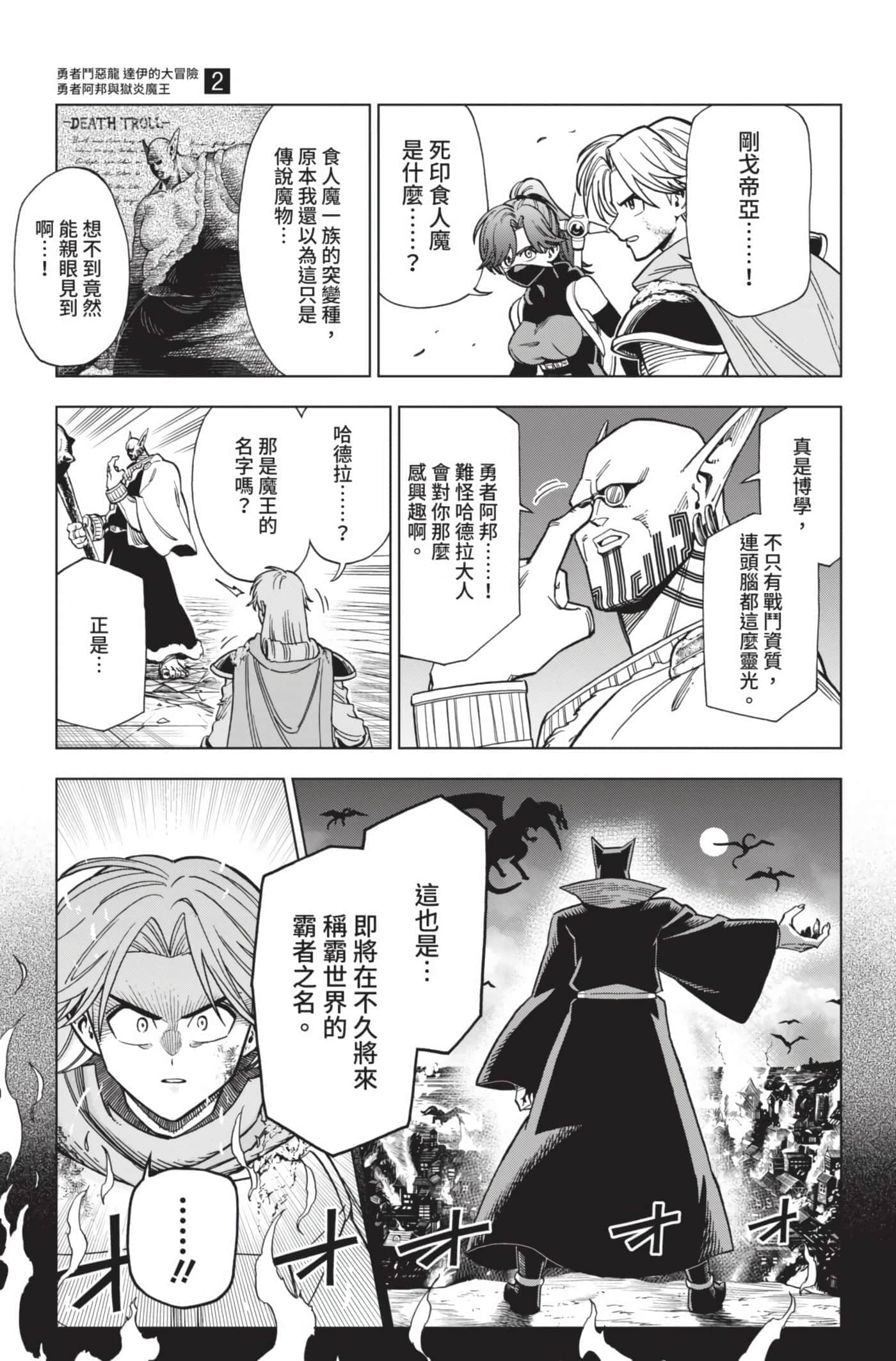 第 150 页