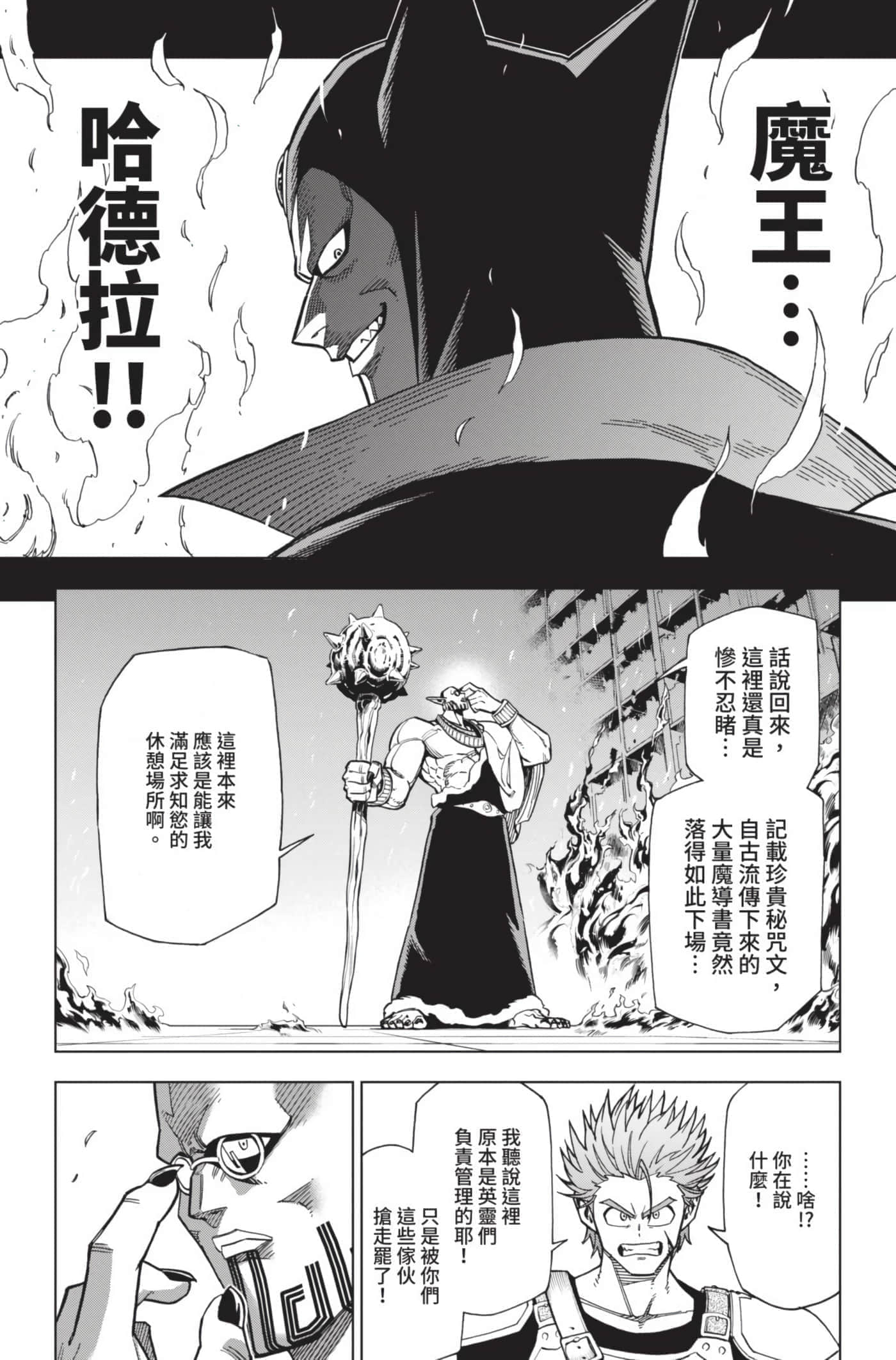 第 151 页
