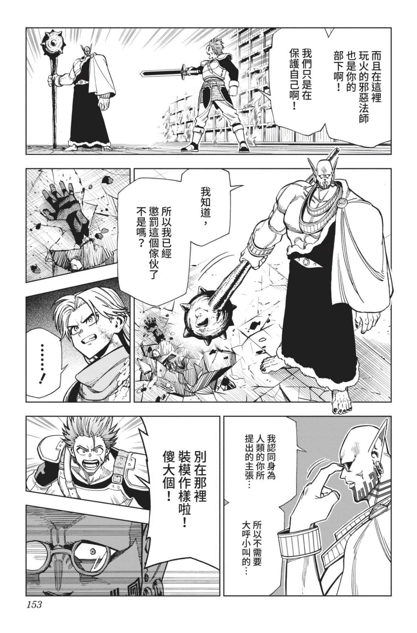 第 152 页