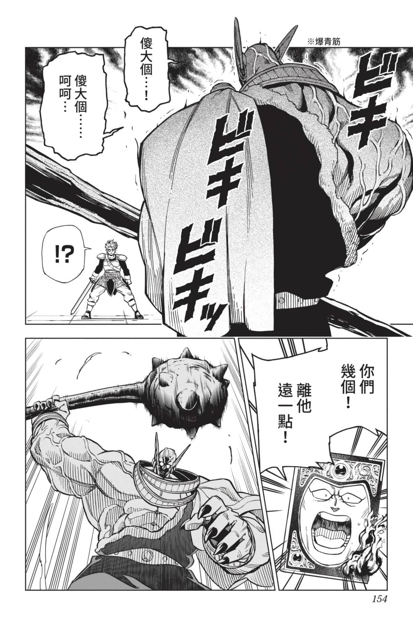 第 153 页