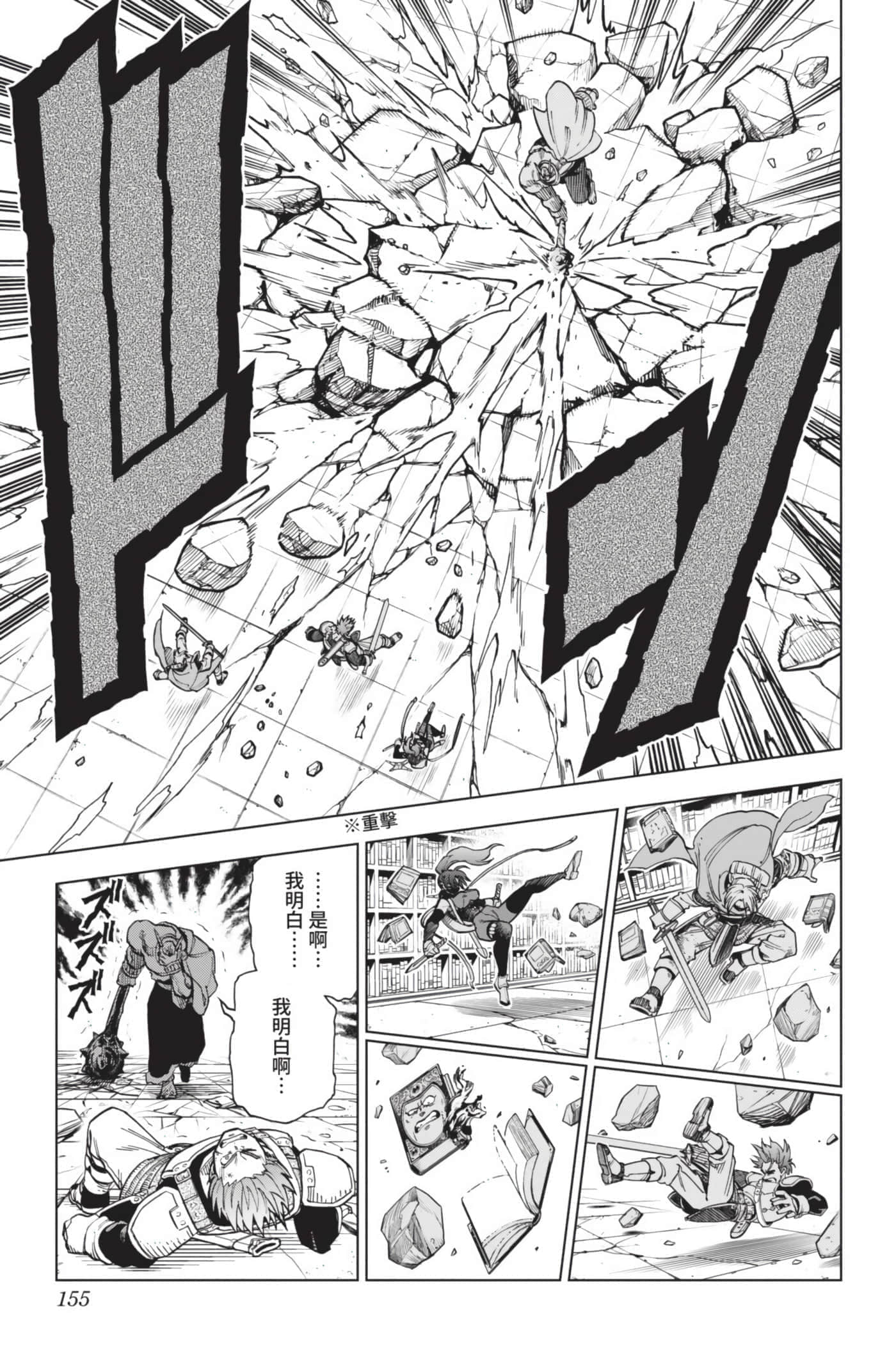 第 154 页