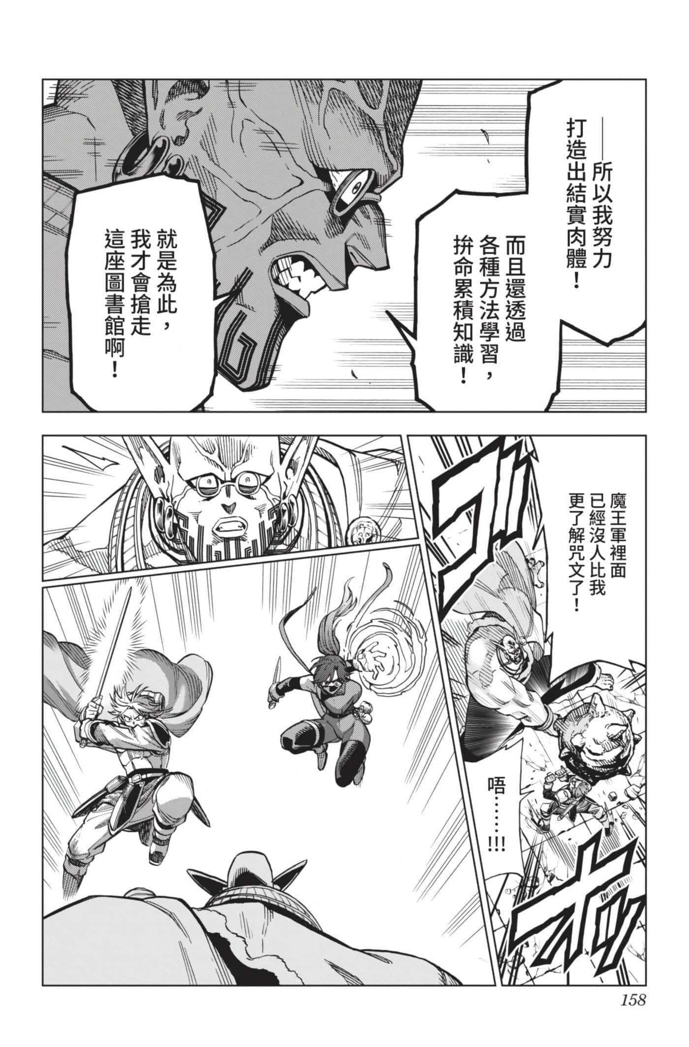 第 157 页