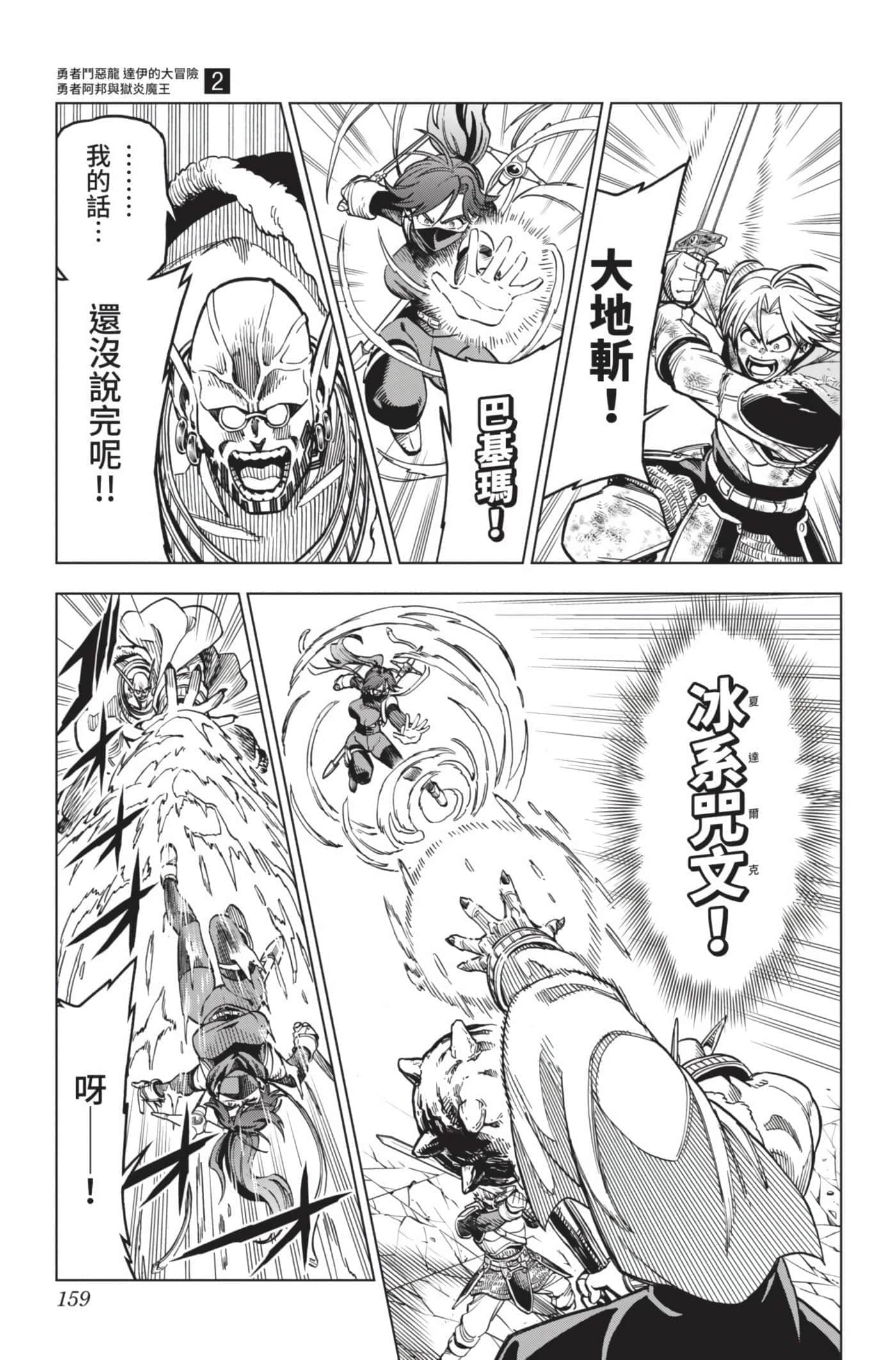 第 158 页