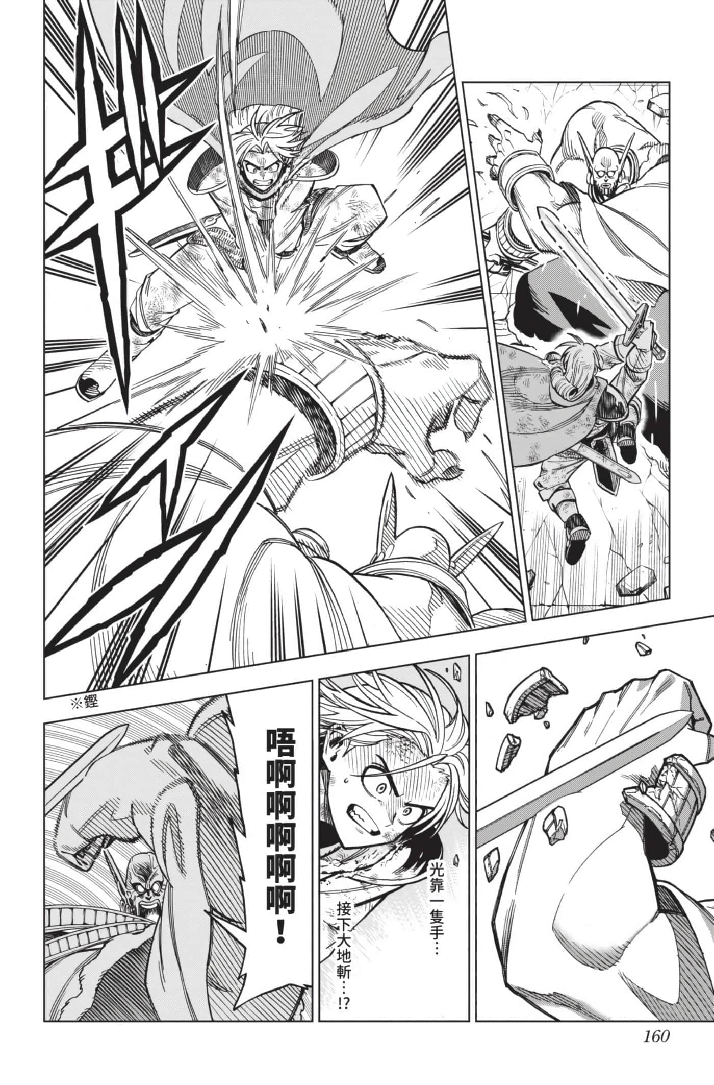 第 159 页