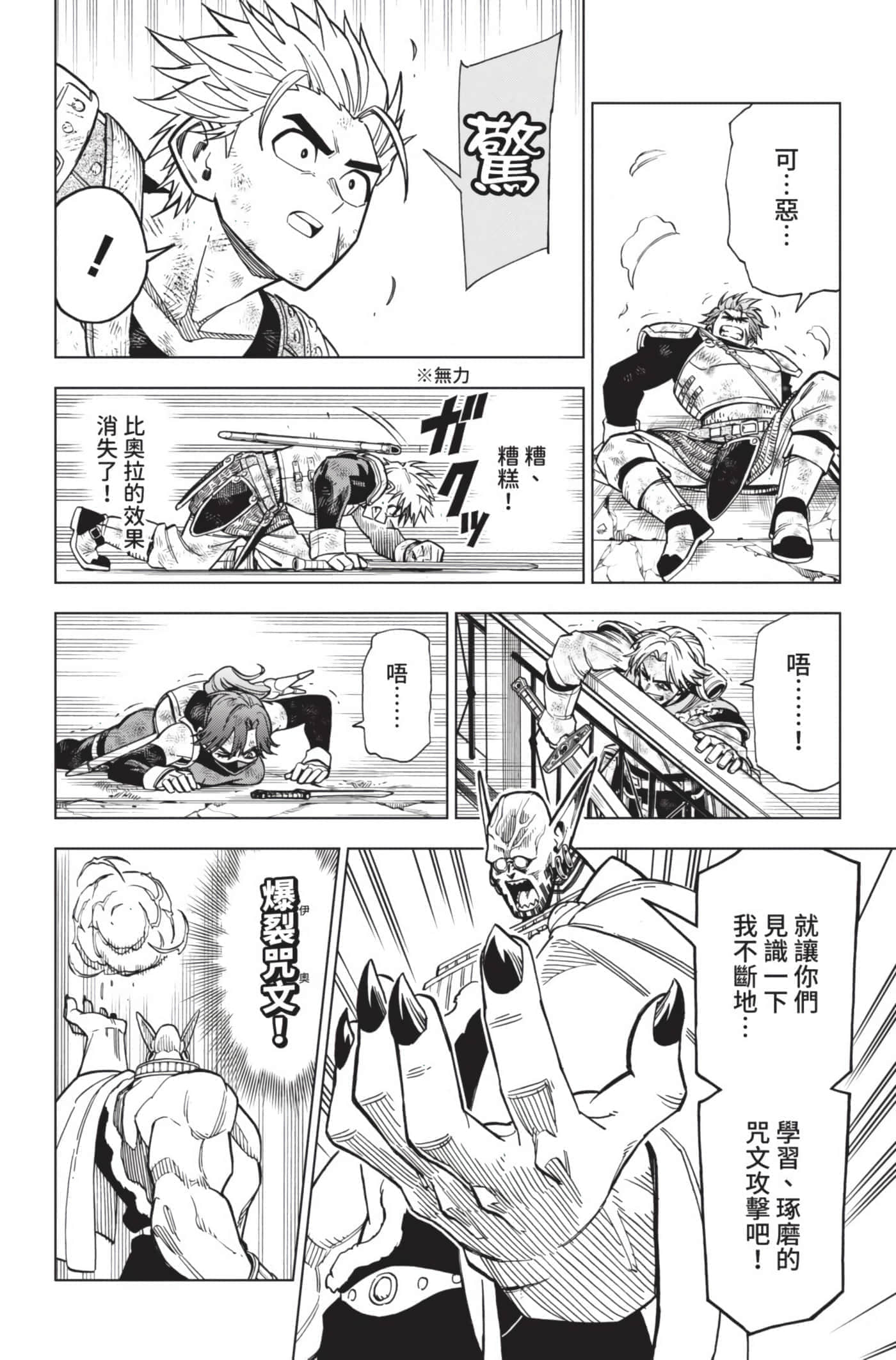 第 161 页