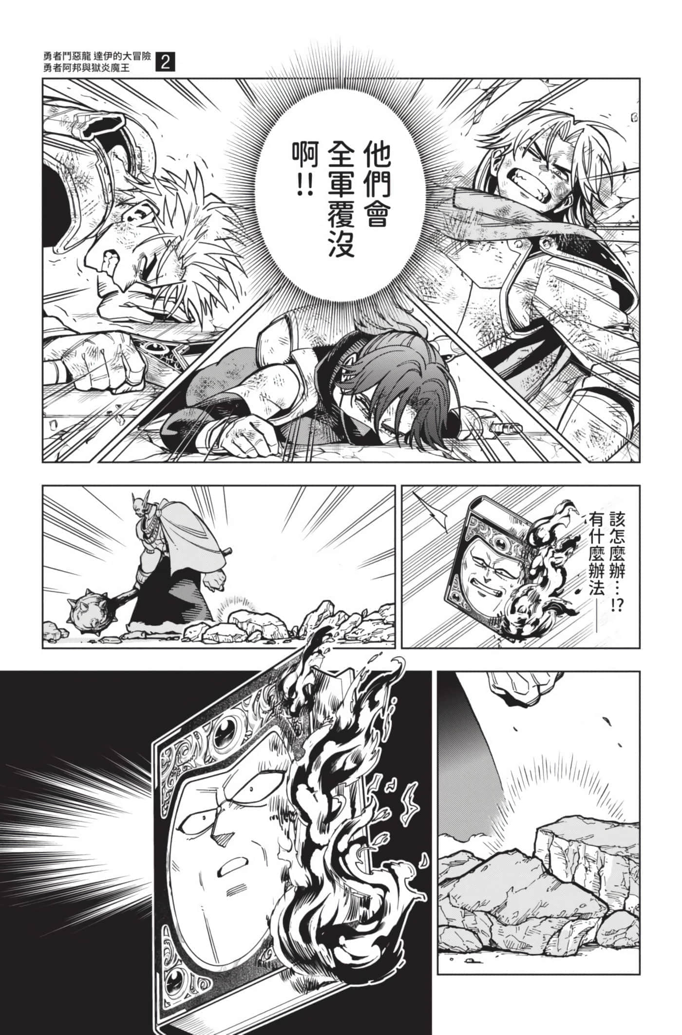第 164 页