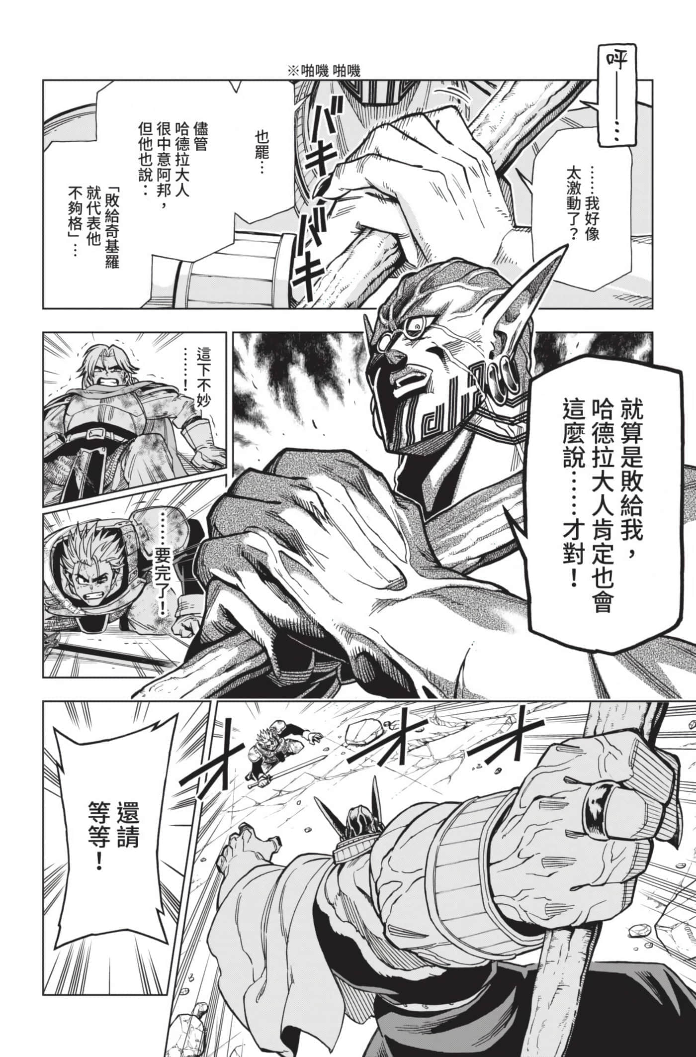 第 165 页