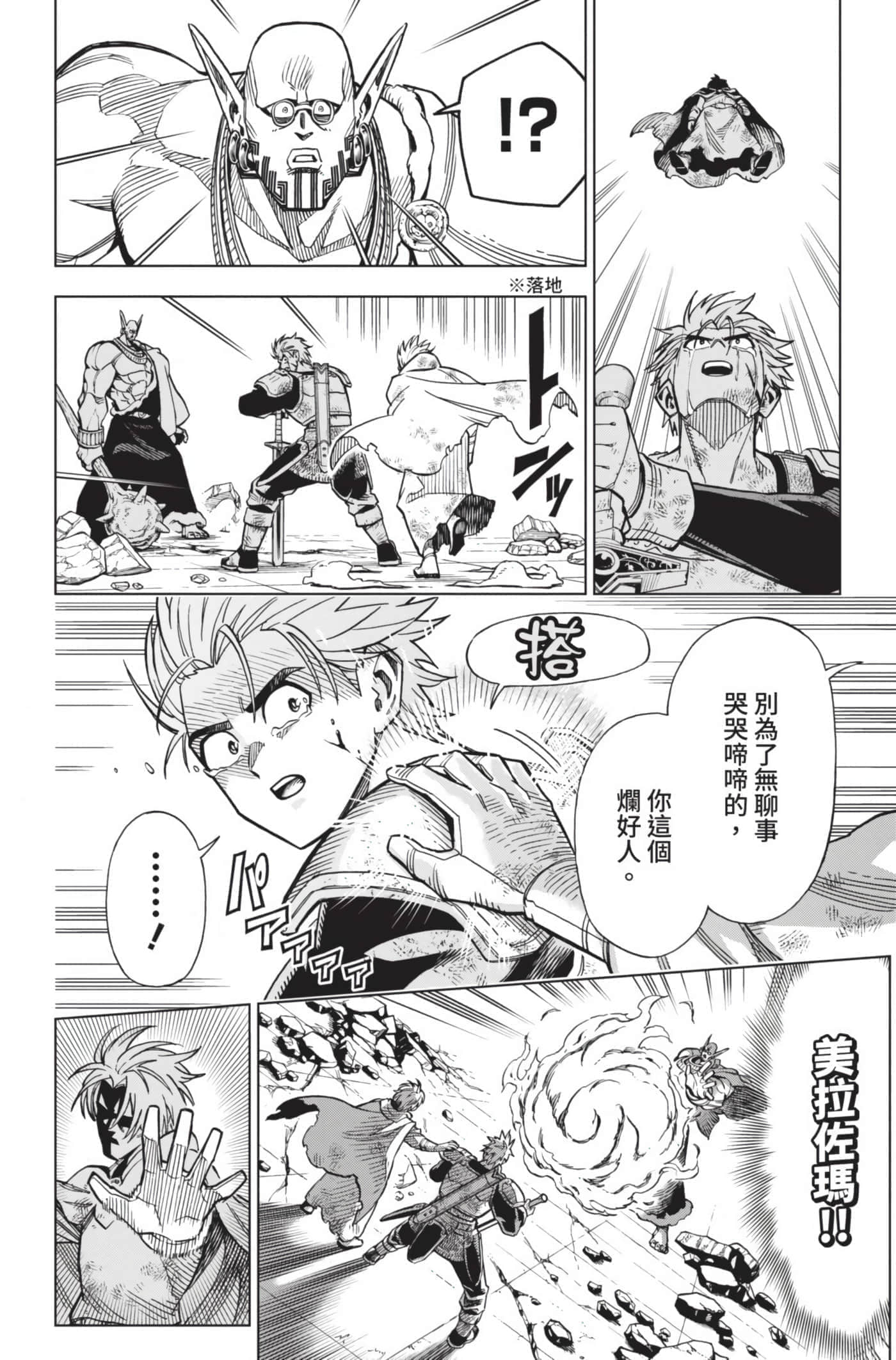 第 169 页