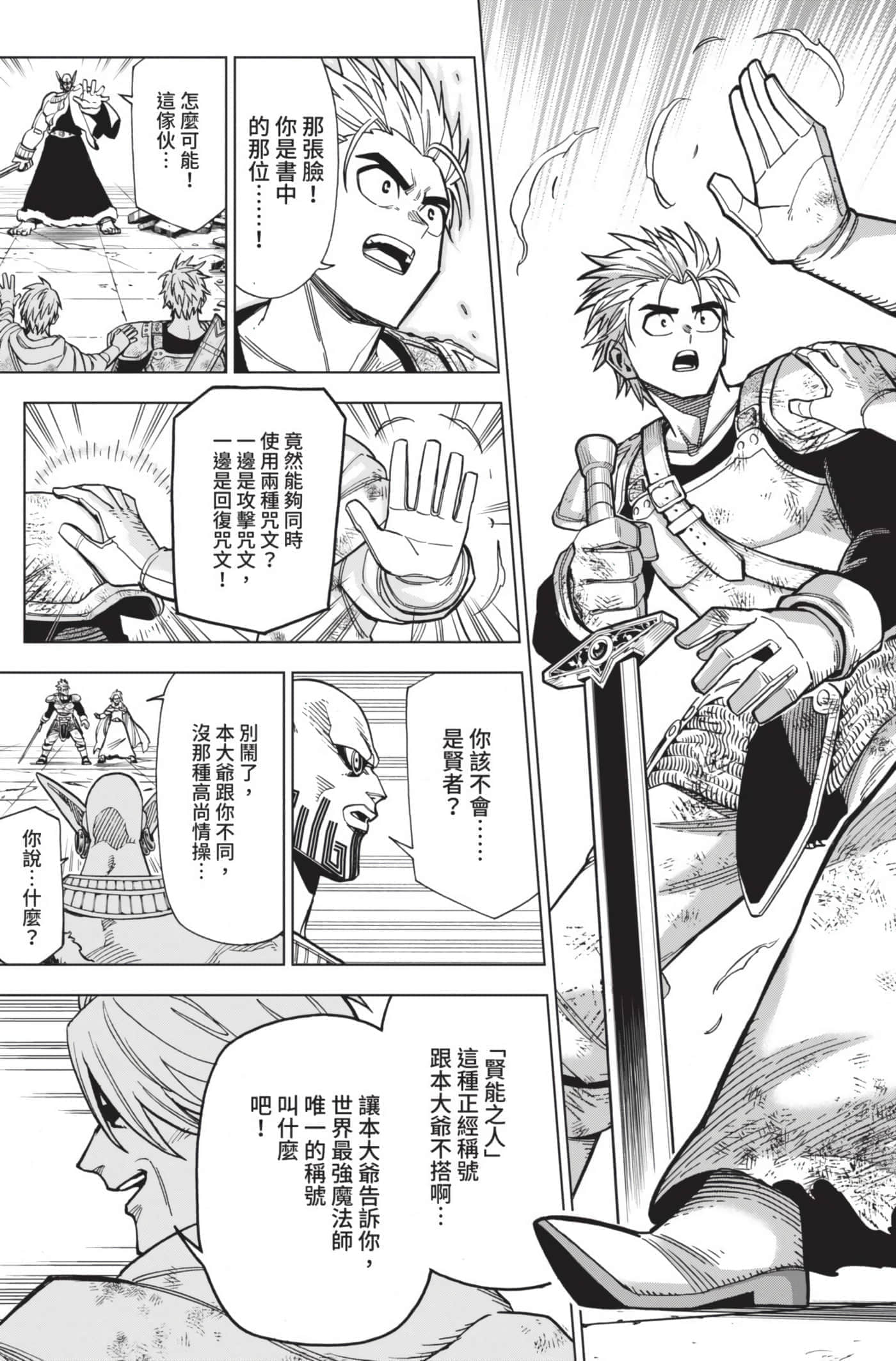 第 172 页