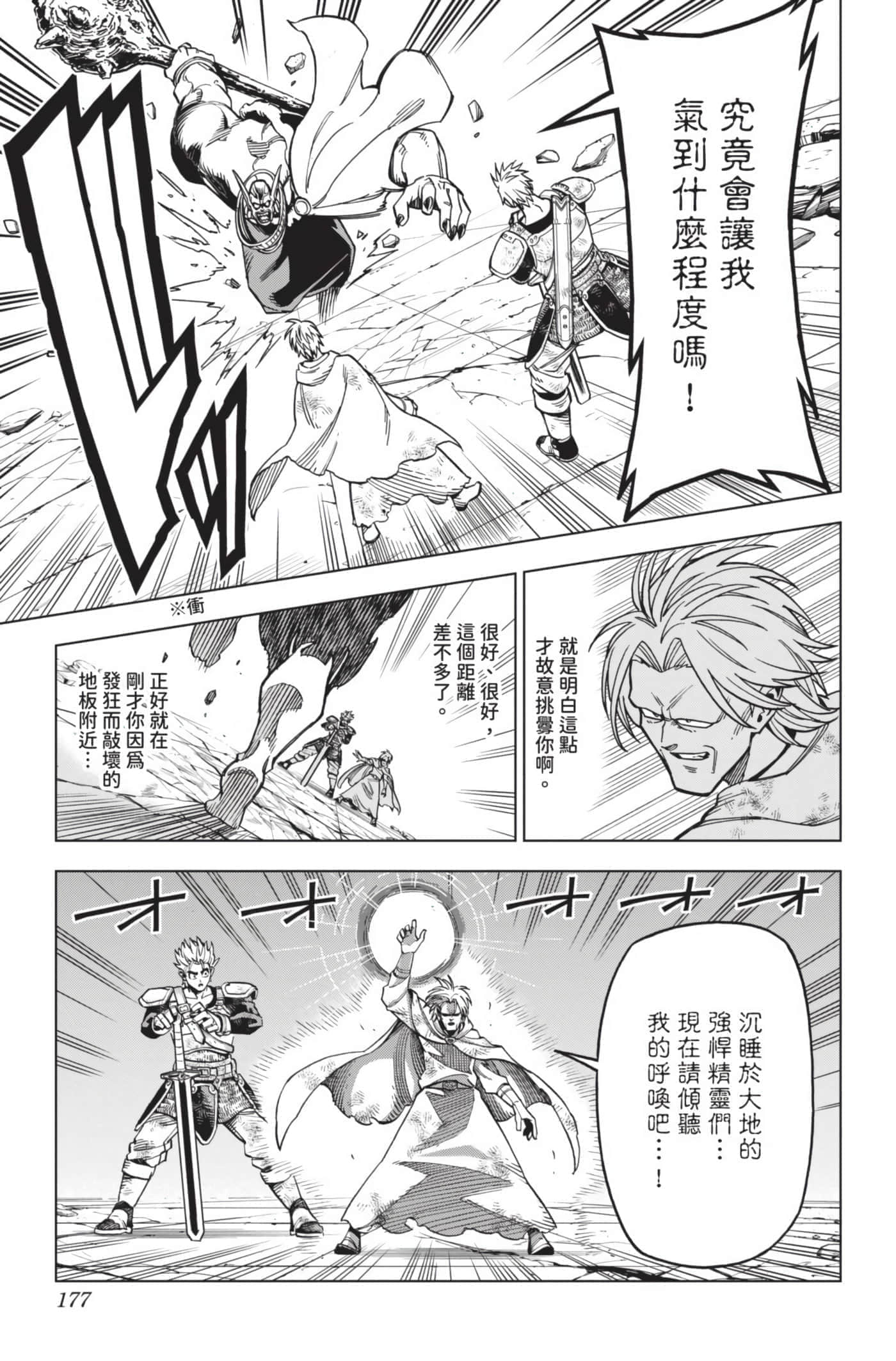 第 176 页