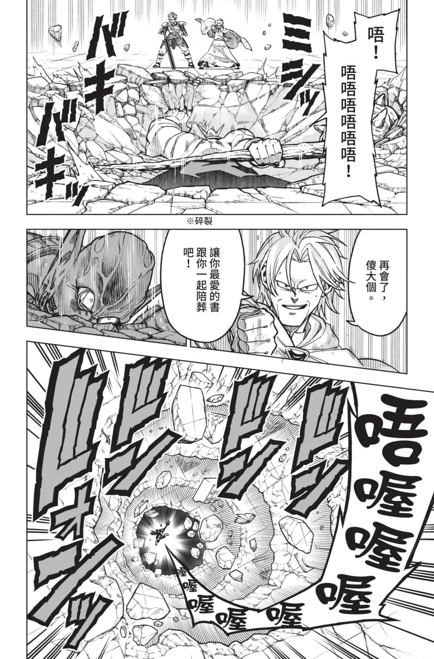 第 179 页