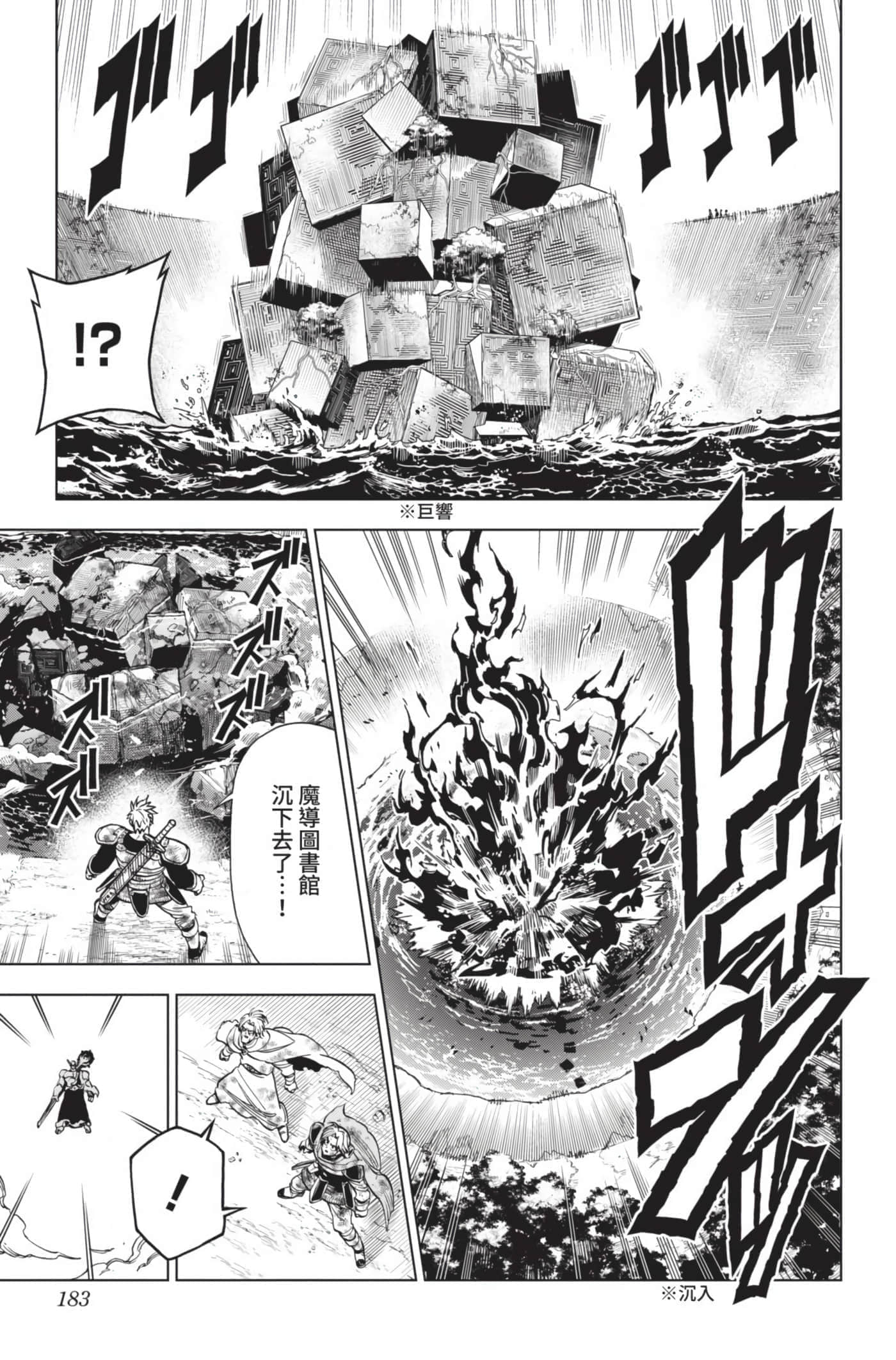 第 182 页
