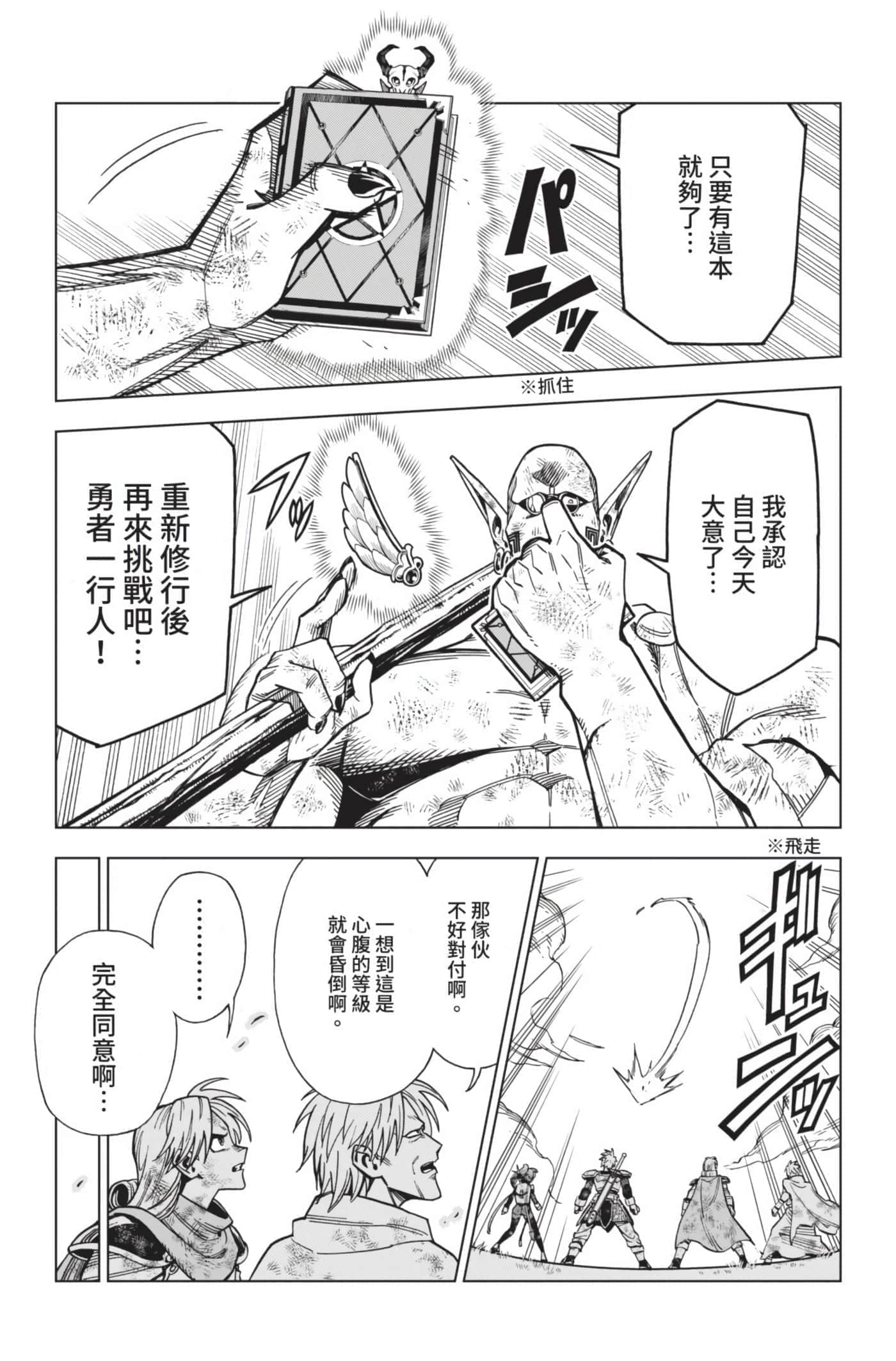 第 184 页