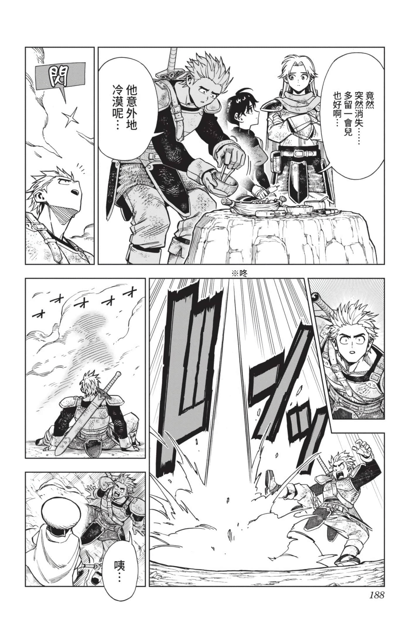 第 187 页
