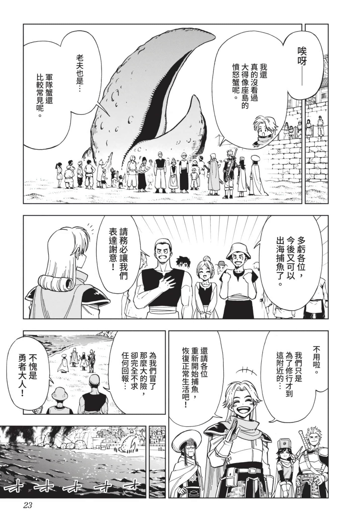 第 22 页